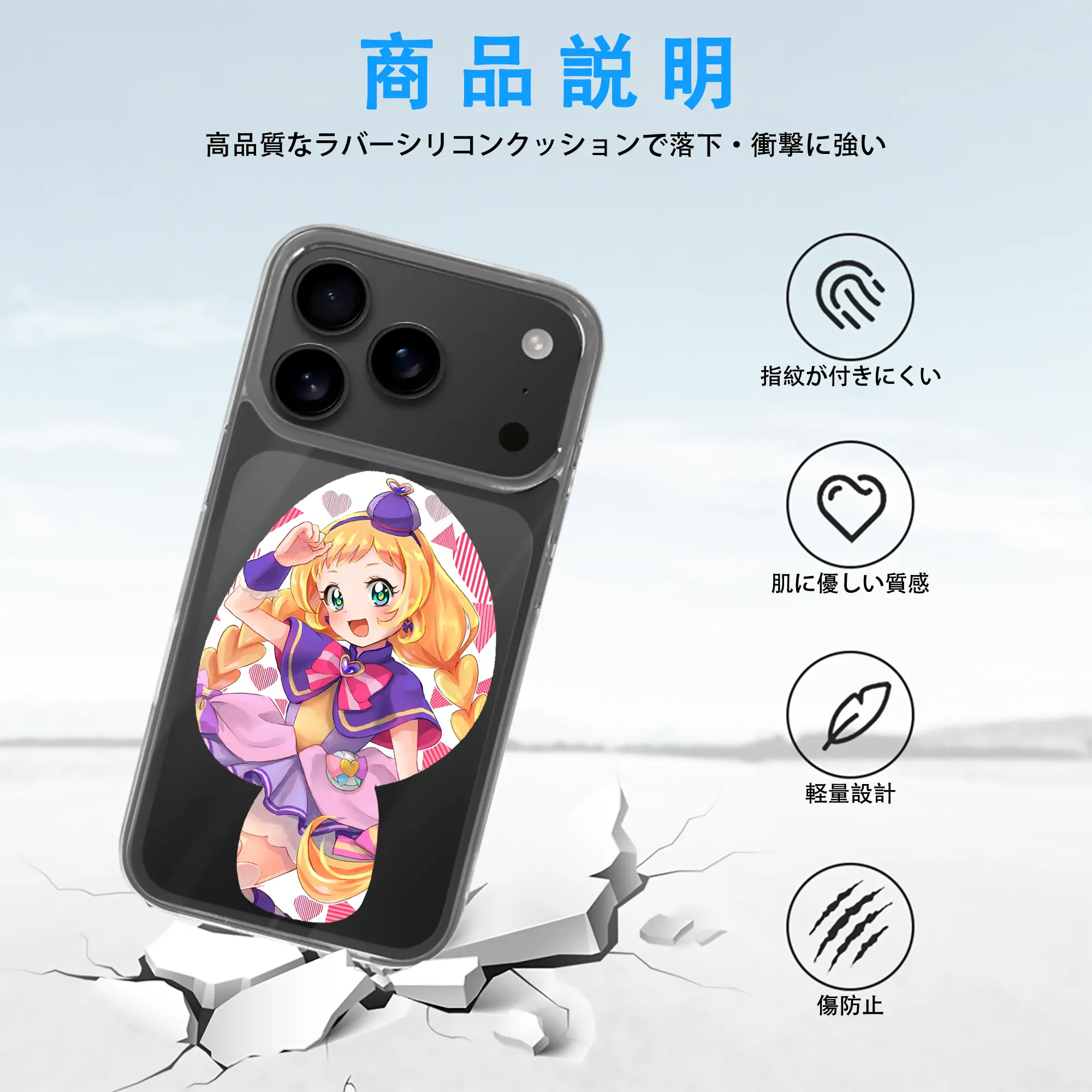 わんだふるぷりきゅあ グッズ 犬飼いろは