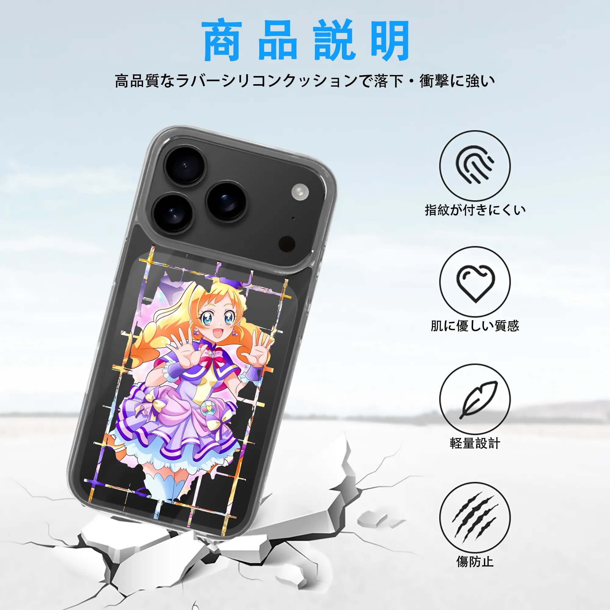 わんだふるぷりきゅあ グッズ 犬飼いろは