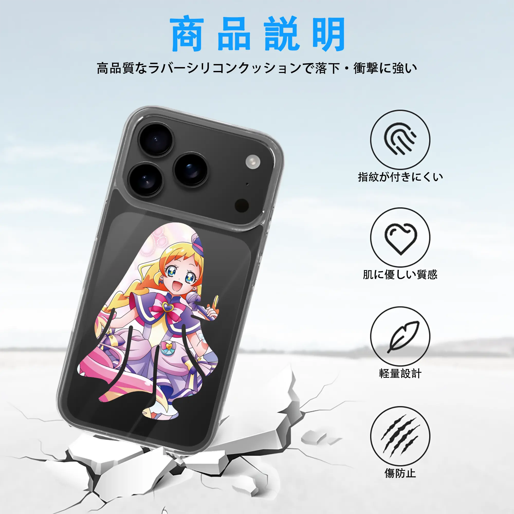 わんだふるぷりきゅあ グッズ 犬飼いろは