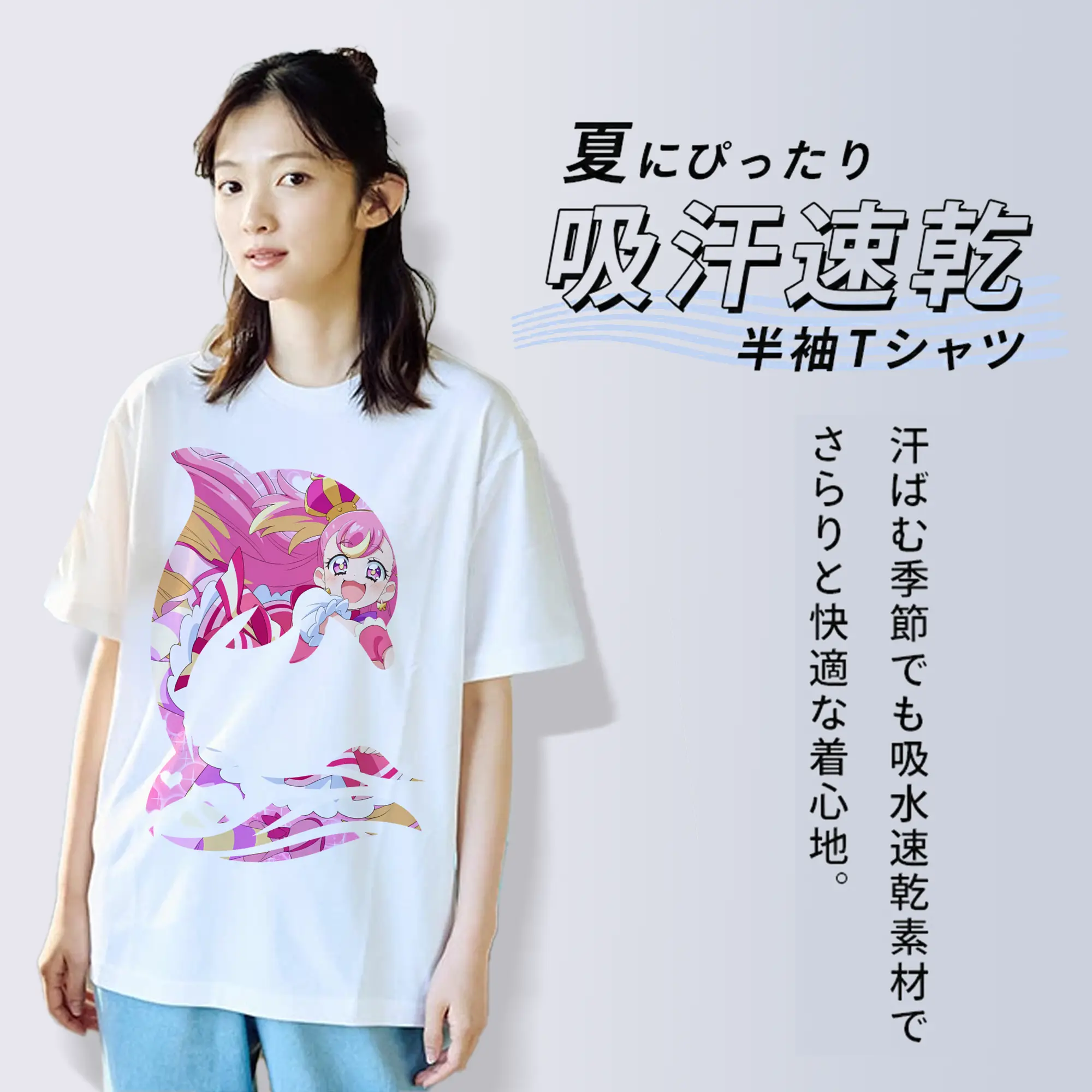 わんだふるぷりきゅあ グッズ 犬飼こむぎ