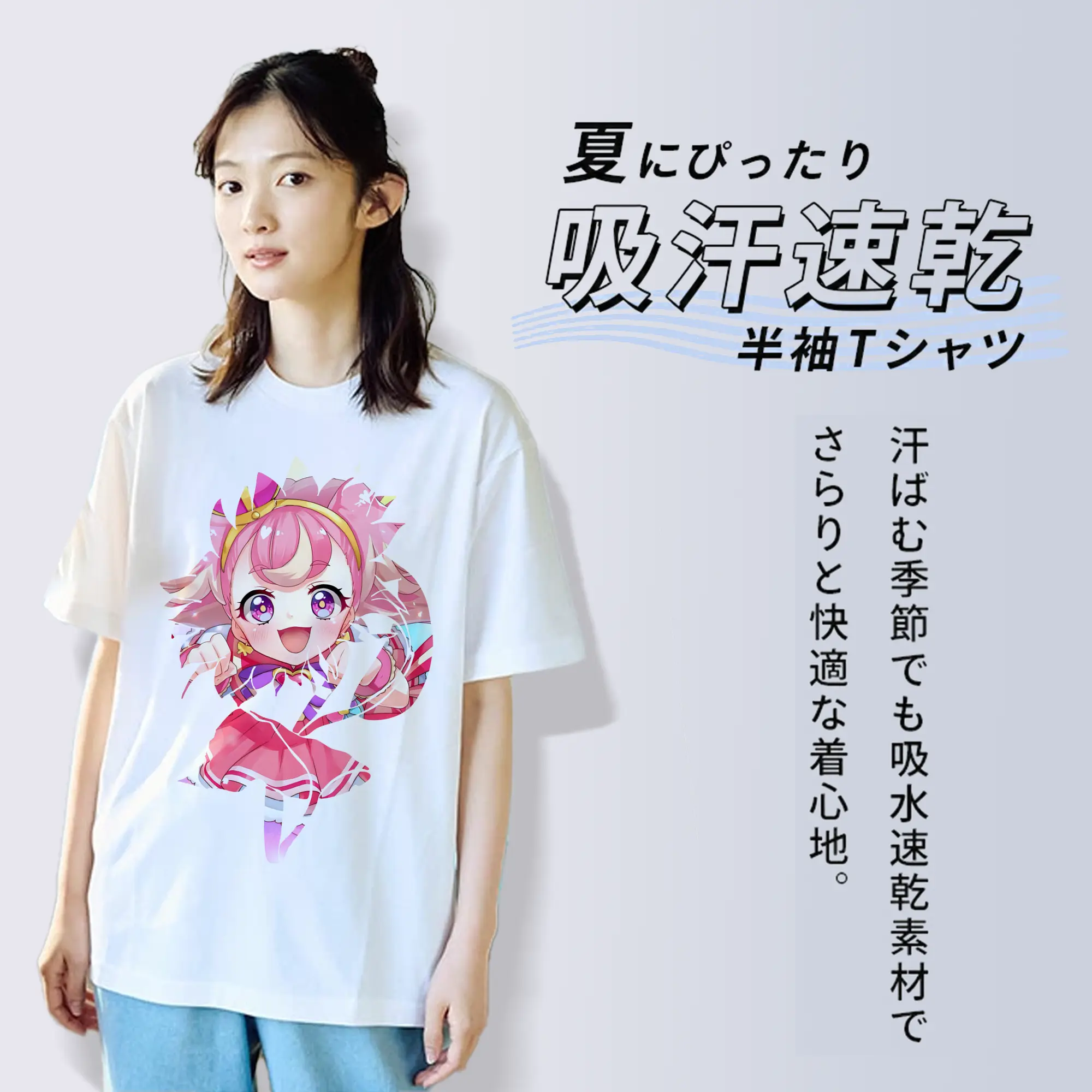 わんだふるぷりきゅあ グッズ 犬飼こむぎ