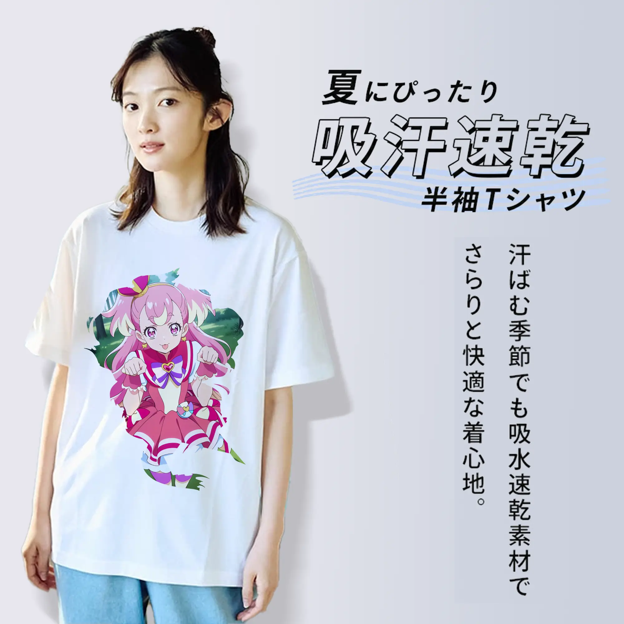 わんだふるぷりきゅあ グッズ 犬飼こむぎ