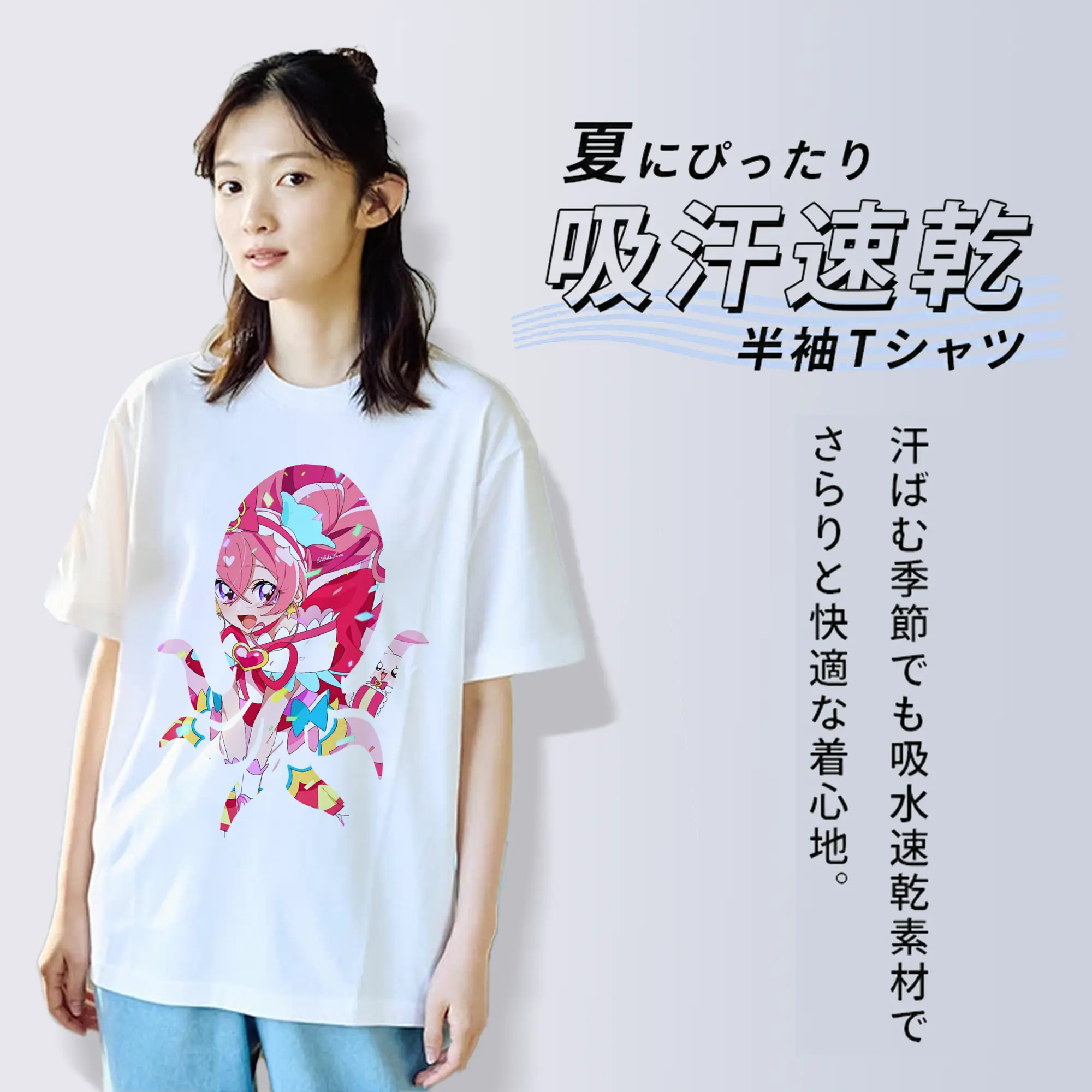 わんだふるぷりきゅあ グッズ 犬飼こむぎ