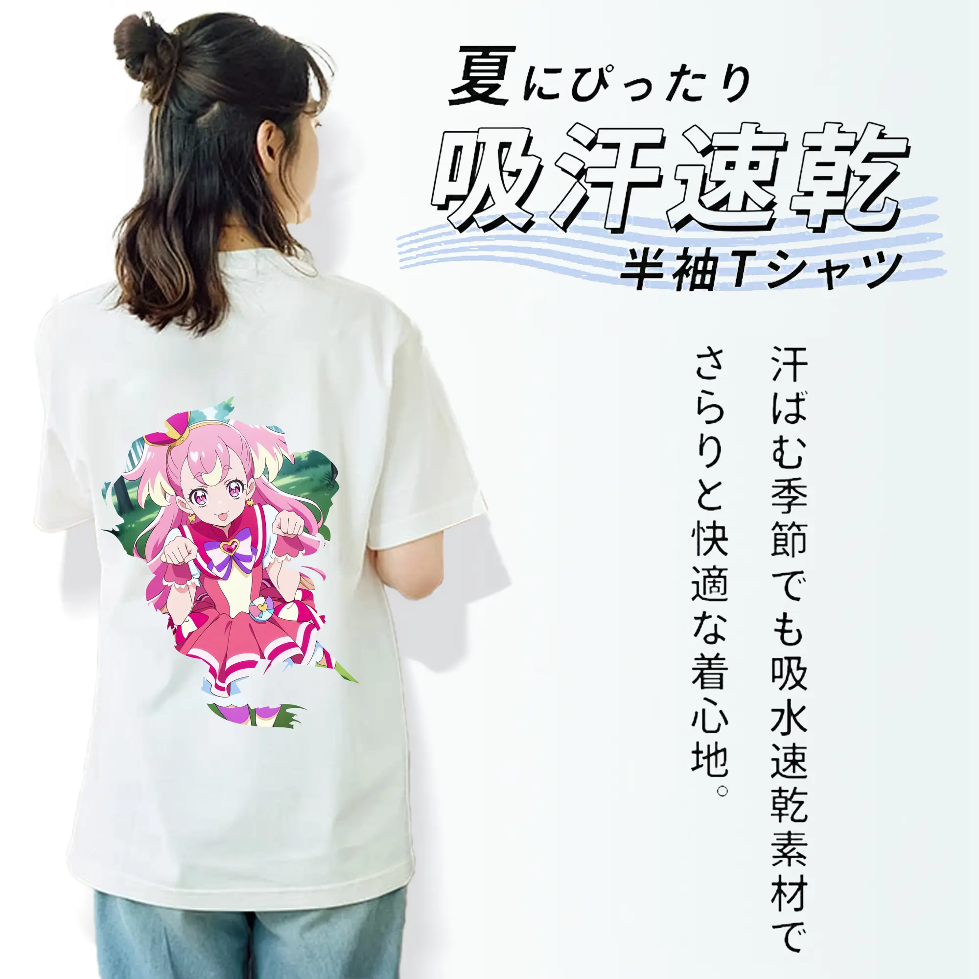 わんだふるぷりきゅあ グッズ 犬飼こむぎ