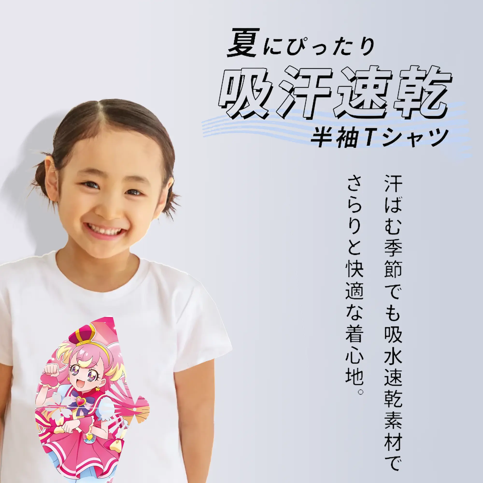 わんだふるぷりきゅあ グッズ 犬飼こむぎ