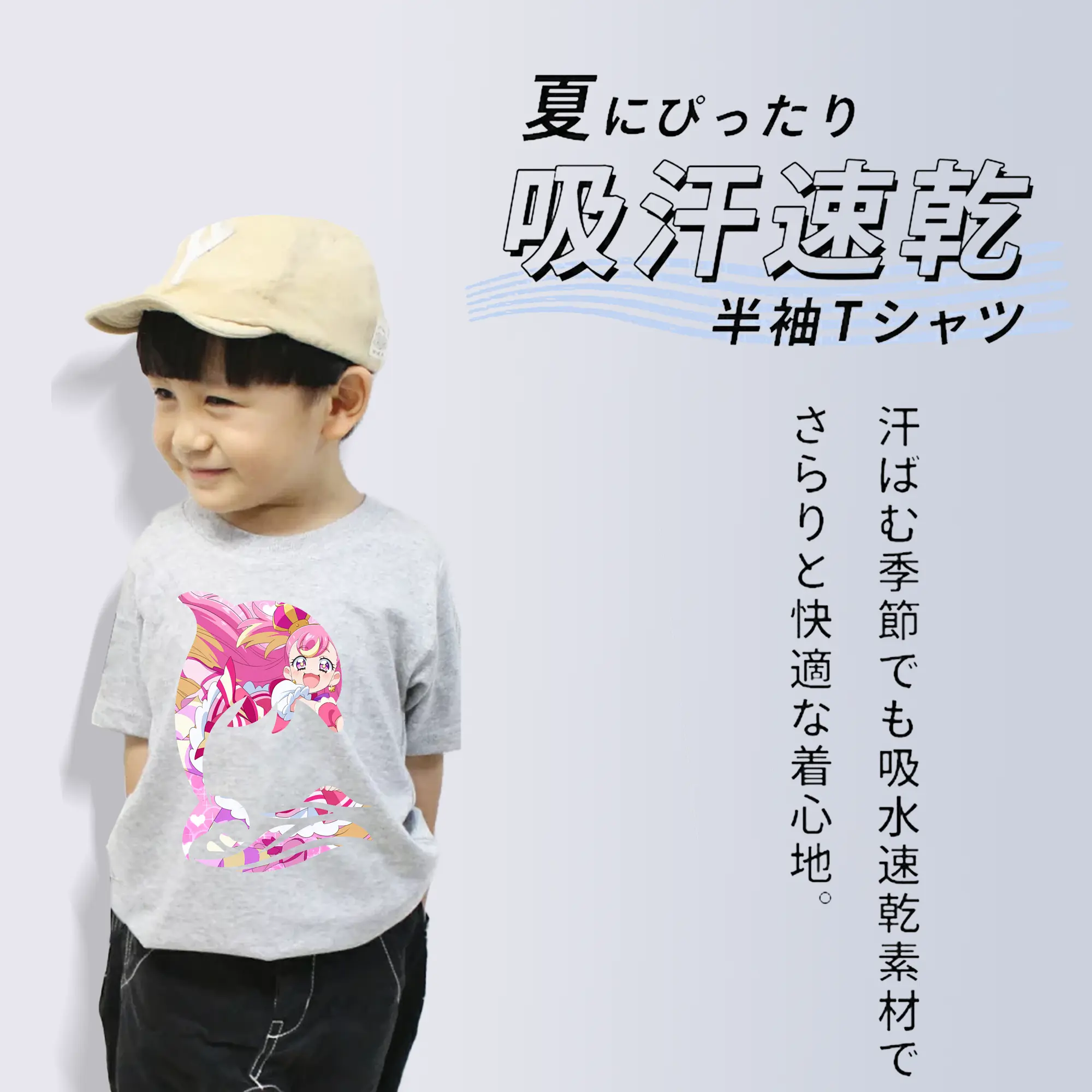 わんだふるぷりきゅあ グッズ 犬飼こむぎ