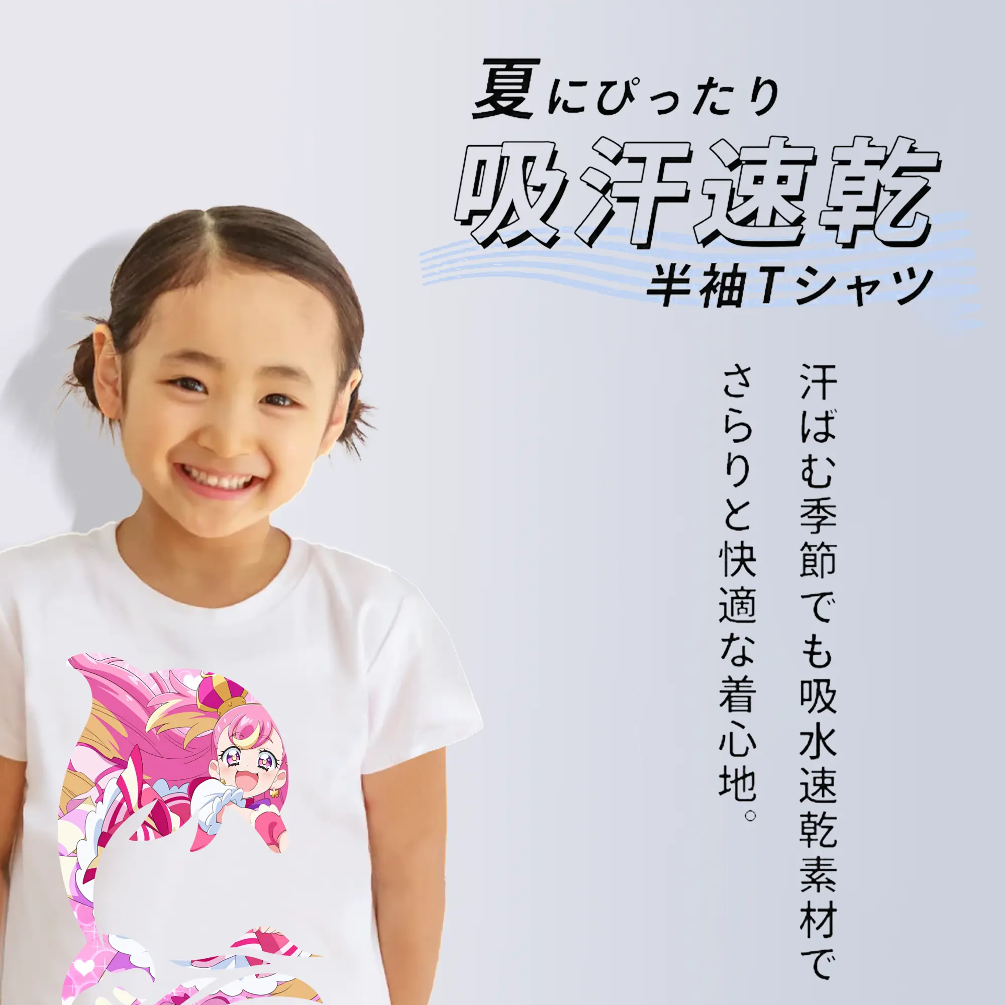 わんだふるぷりきゅあ グッズ 犬飼こむぎ