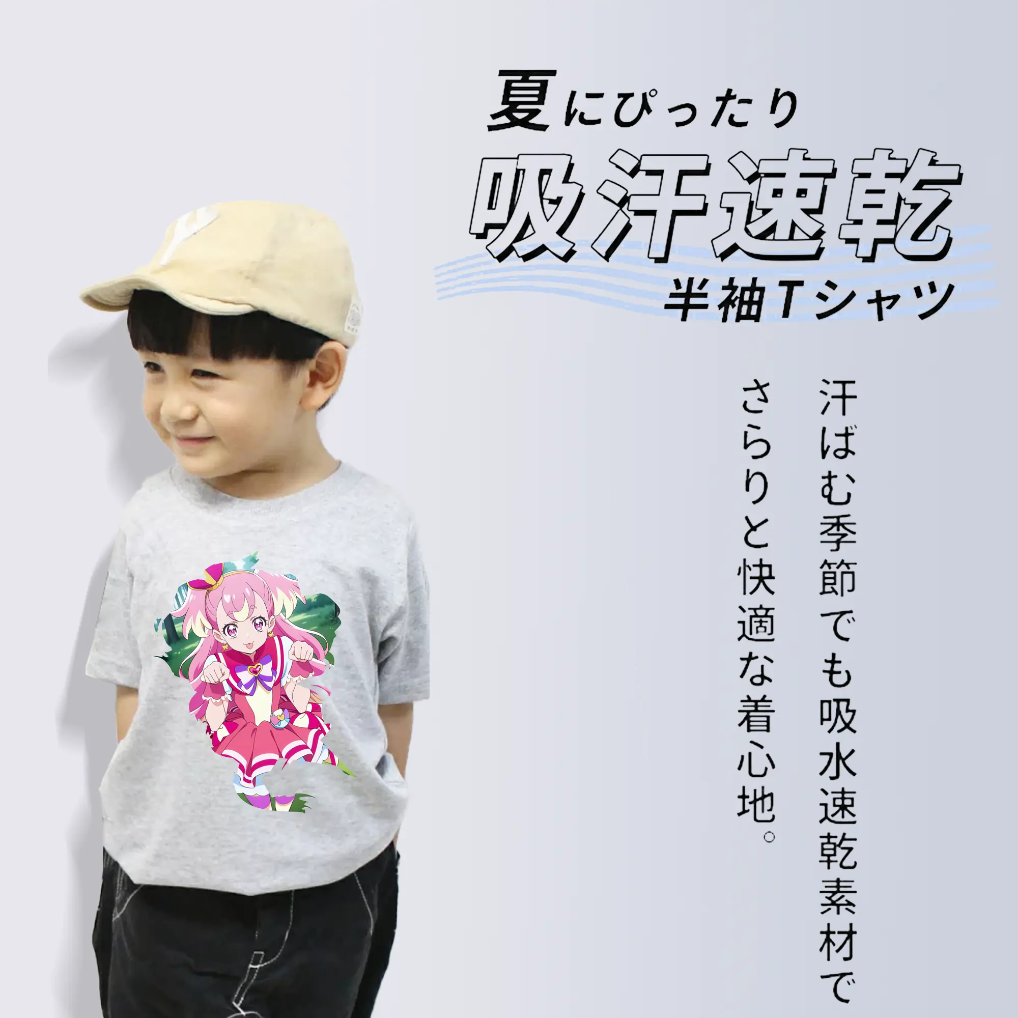 わんだふるぷりきゅあ グッズ 犬飼こむぎ