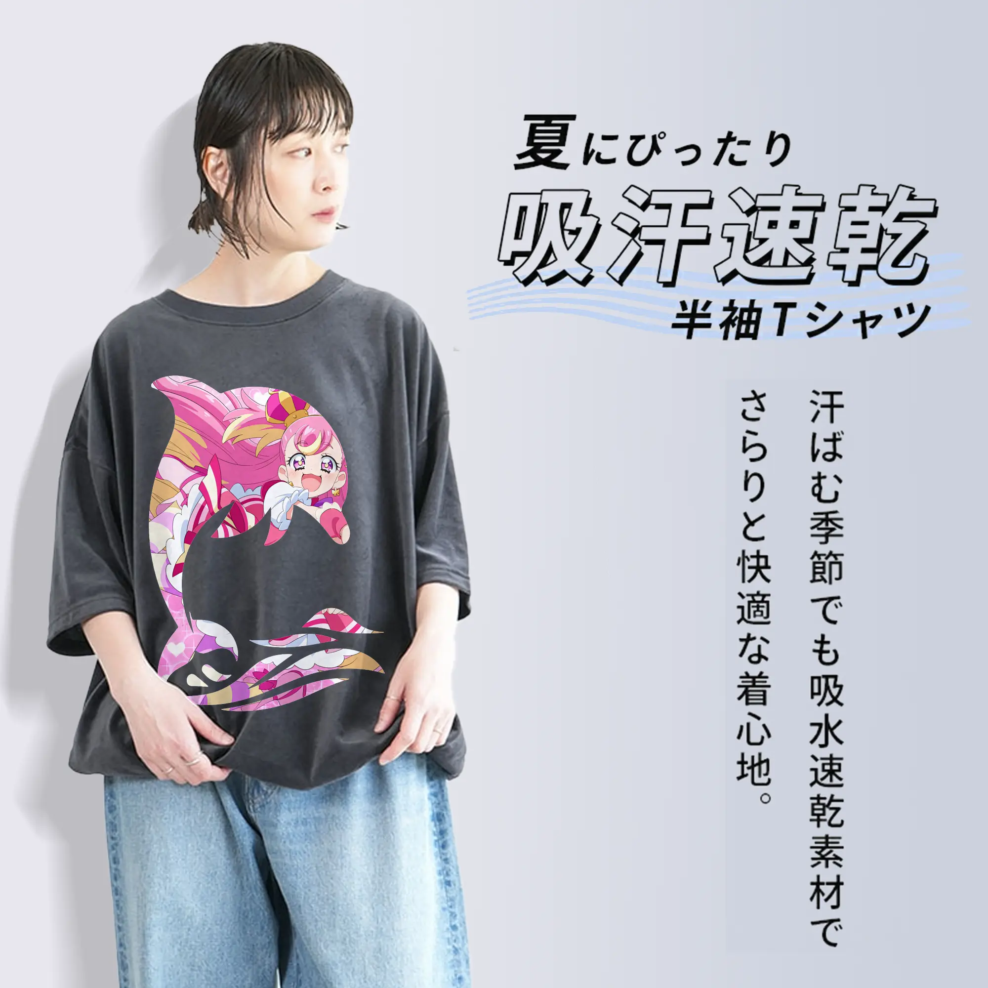 わんだふるぷりきゅあ グッズ 犬飼こむぎ