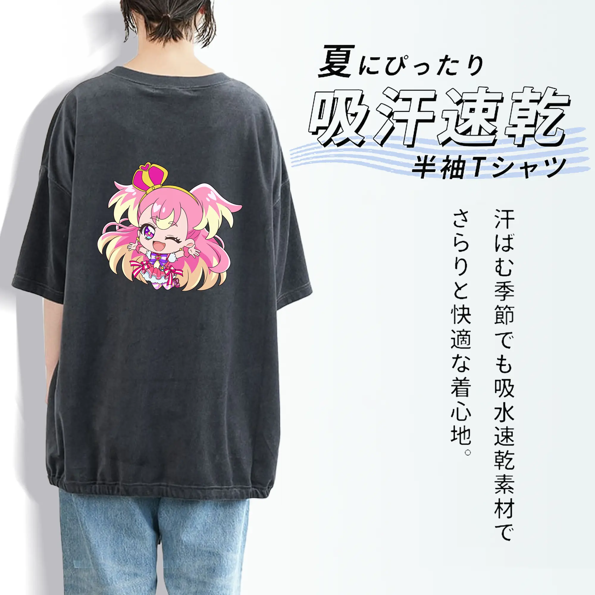 わんだふるぷりきゅあ グッズ 犬飼こむぎ