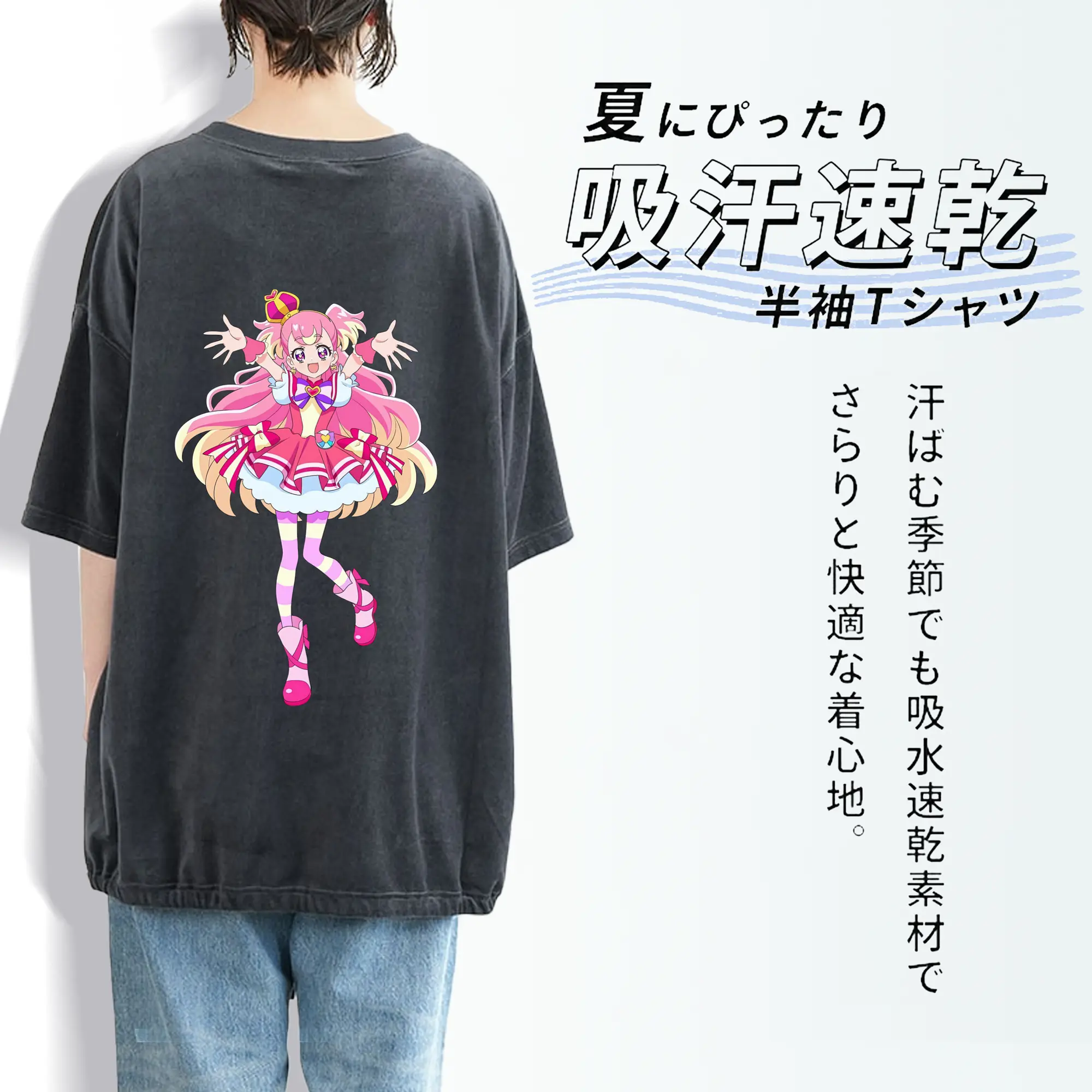 わんだふるぷりきゅあ グッズ 犬飼こむぎ