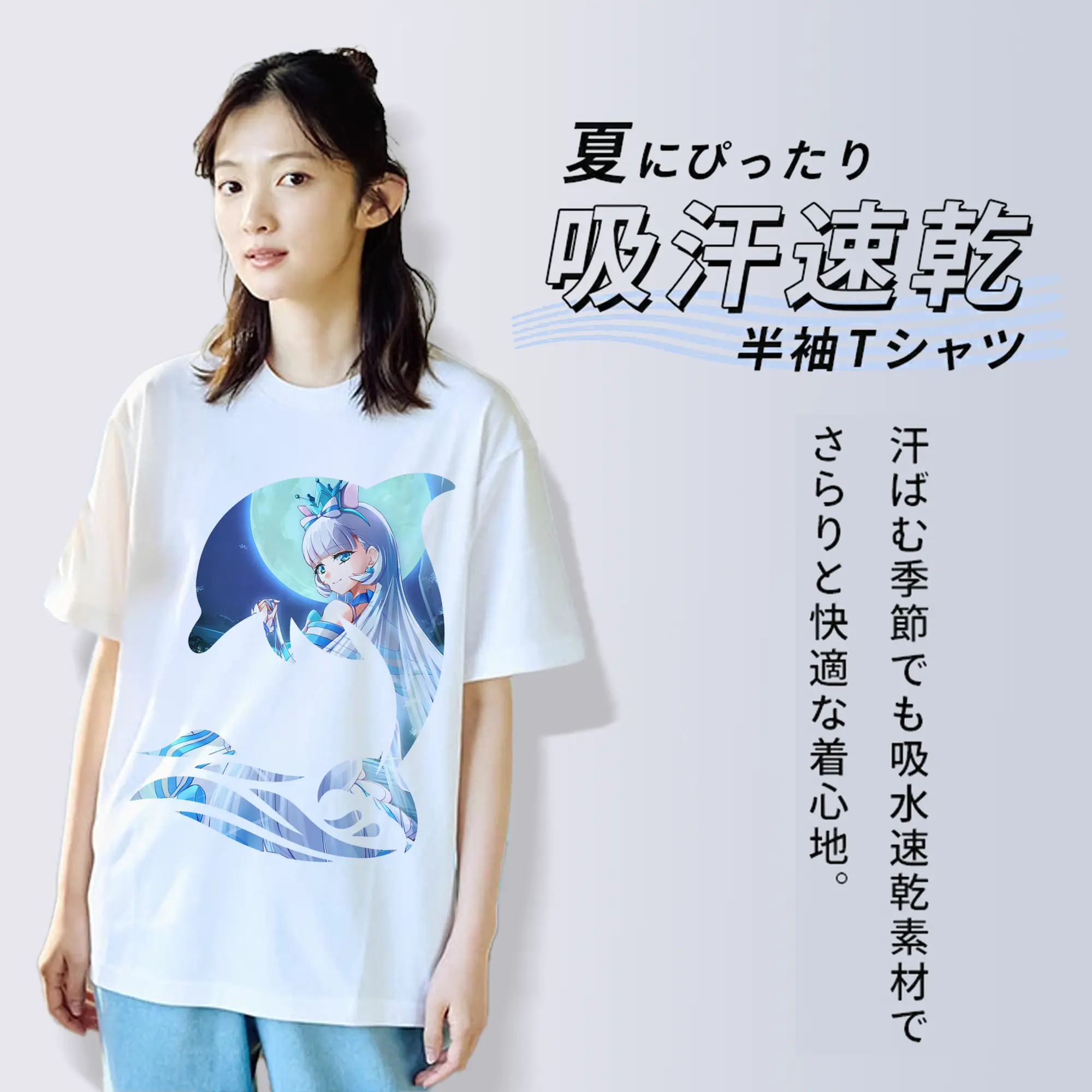 わんだふるぷりきゅあ グッズ 猫屋敷ユキ