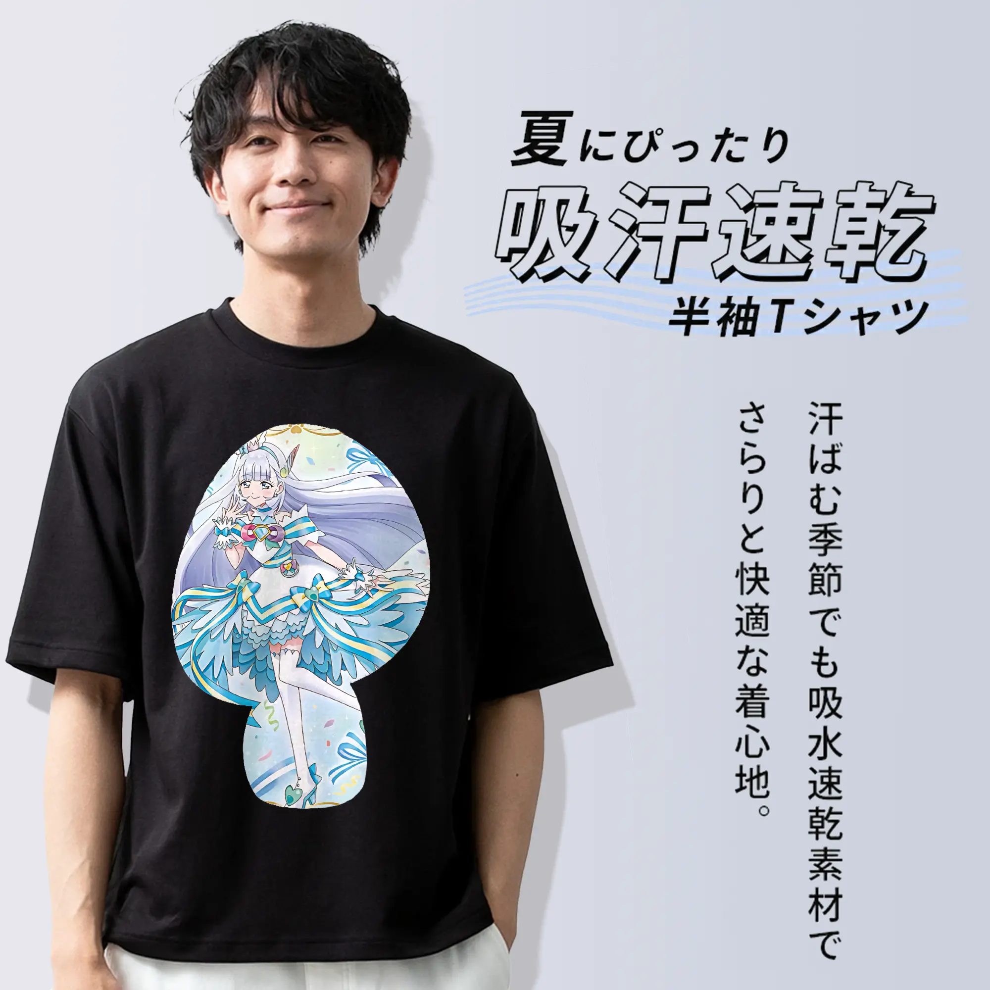 わんだふるぷりきゅあ グッズ 猫屋敷ユキ