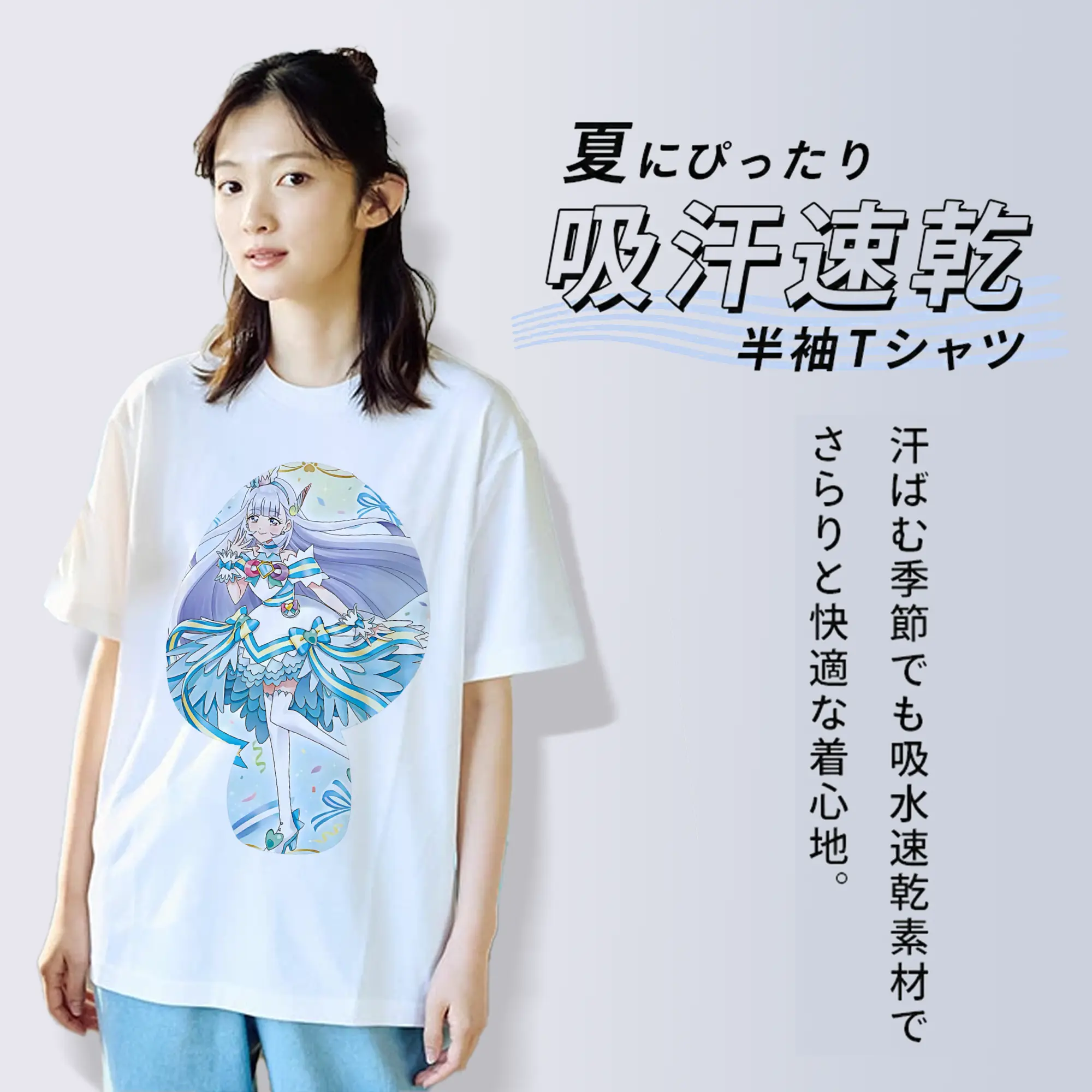 わんだふるぷりきゅあ グッズ 猫屋敷ユキ