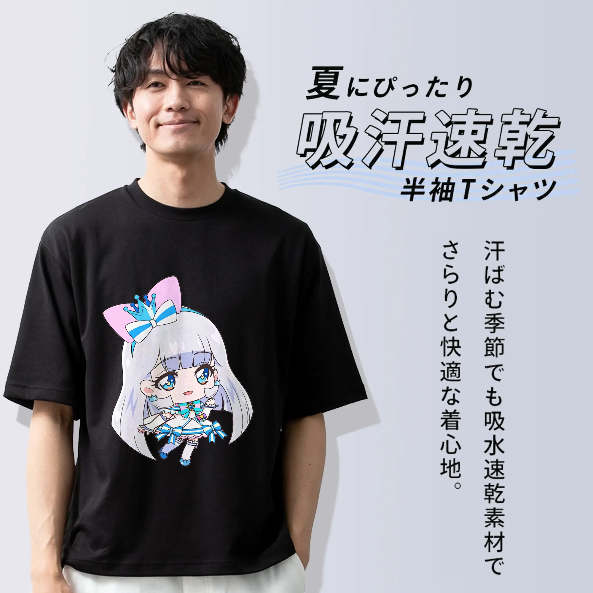 わんだふるぷりきゅあ グッズ 猫屋敷ユキ