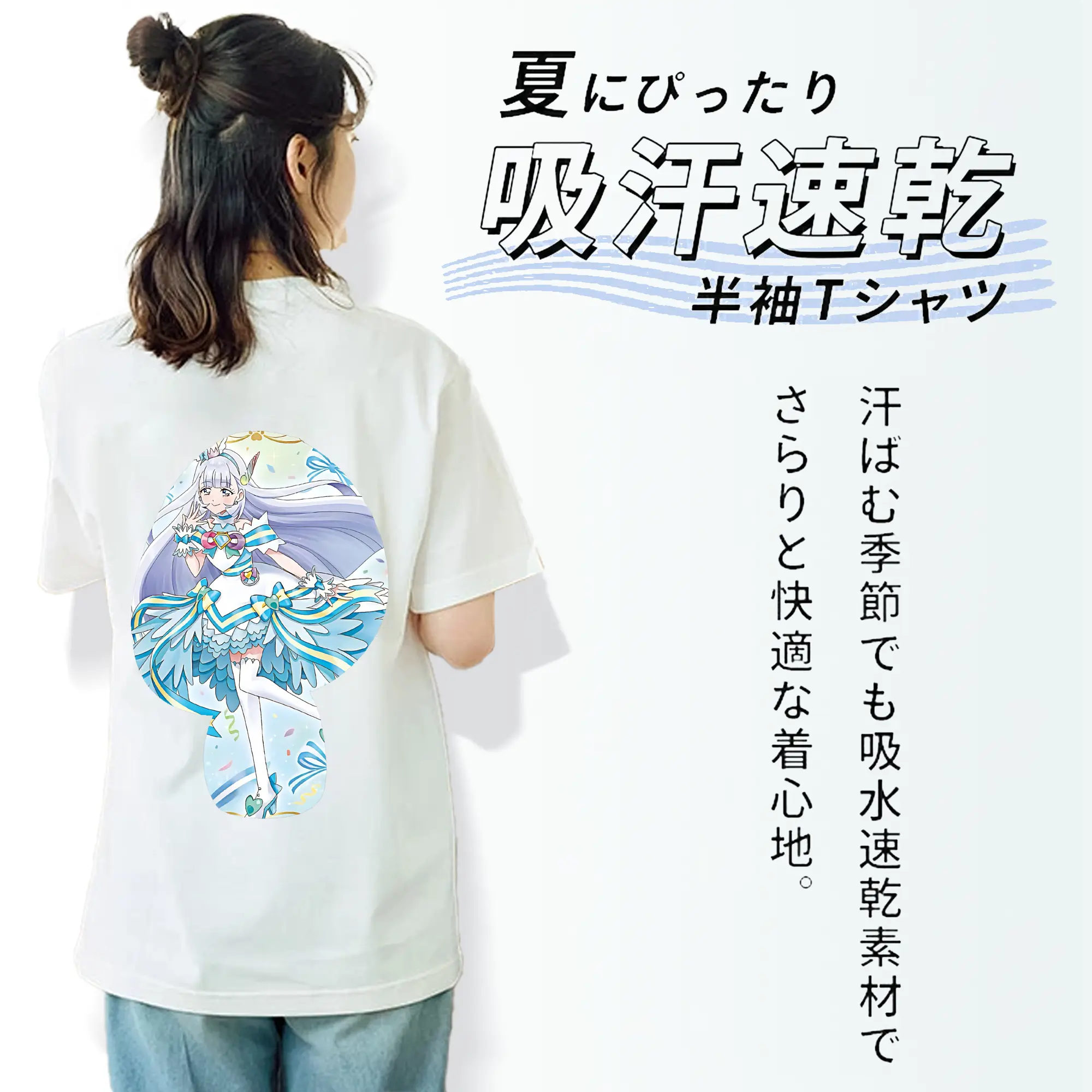 わんだふるぷりきゅあ グッズ 猫屋敷ユキ