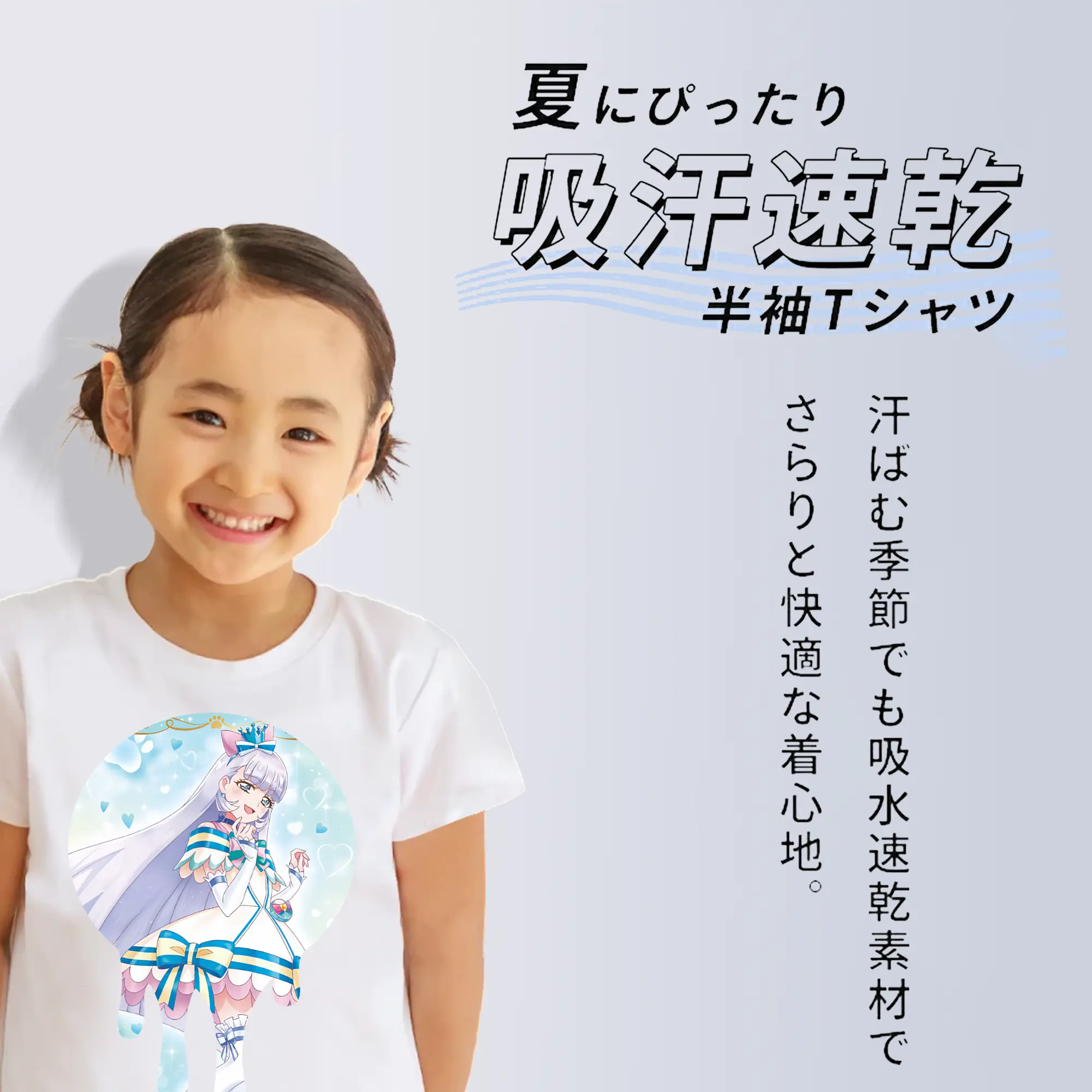 わんだふるぷりきゅあ グッズ 猫屋敷ユキ