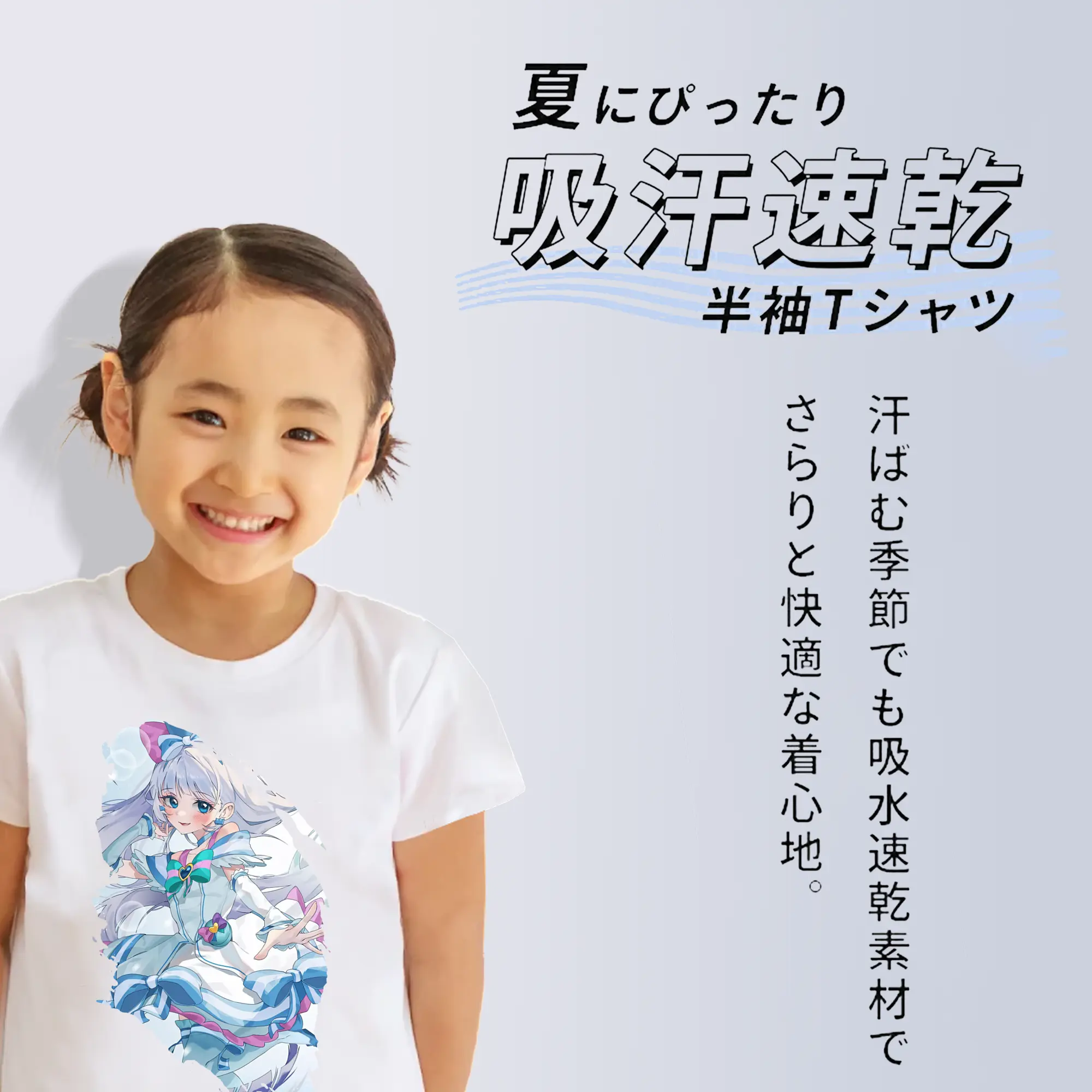 わんだふるぷりきゅあ グッズ 猫屋敷ユキ