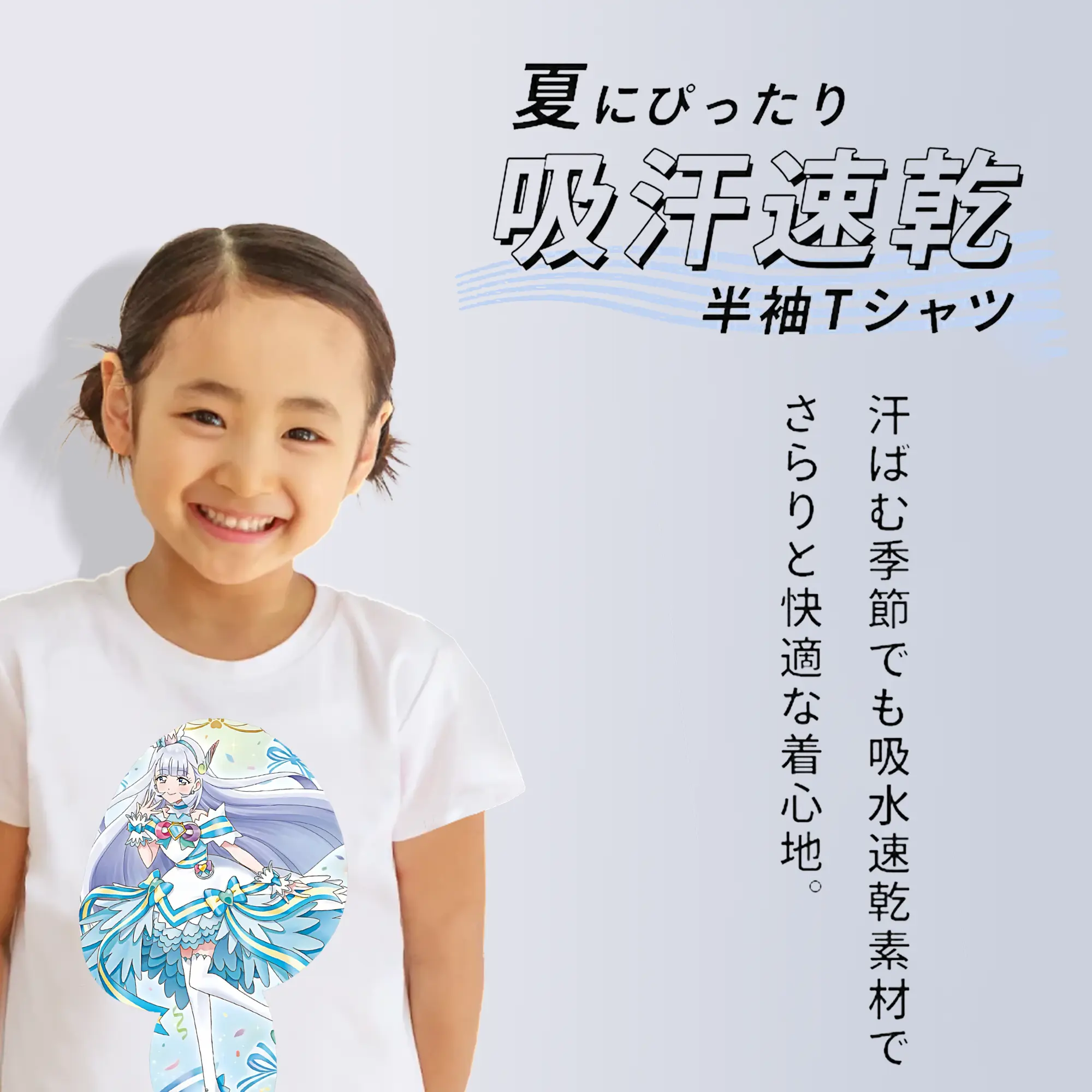 わんだふるぷりきゅあ グッズ 猫屋敷ユキ