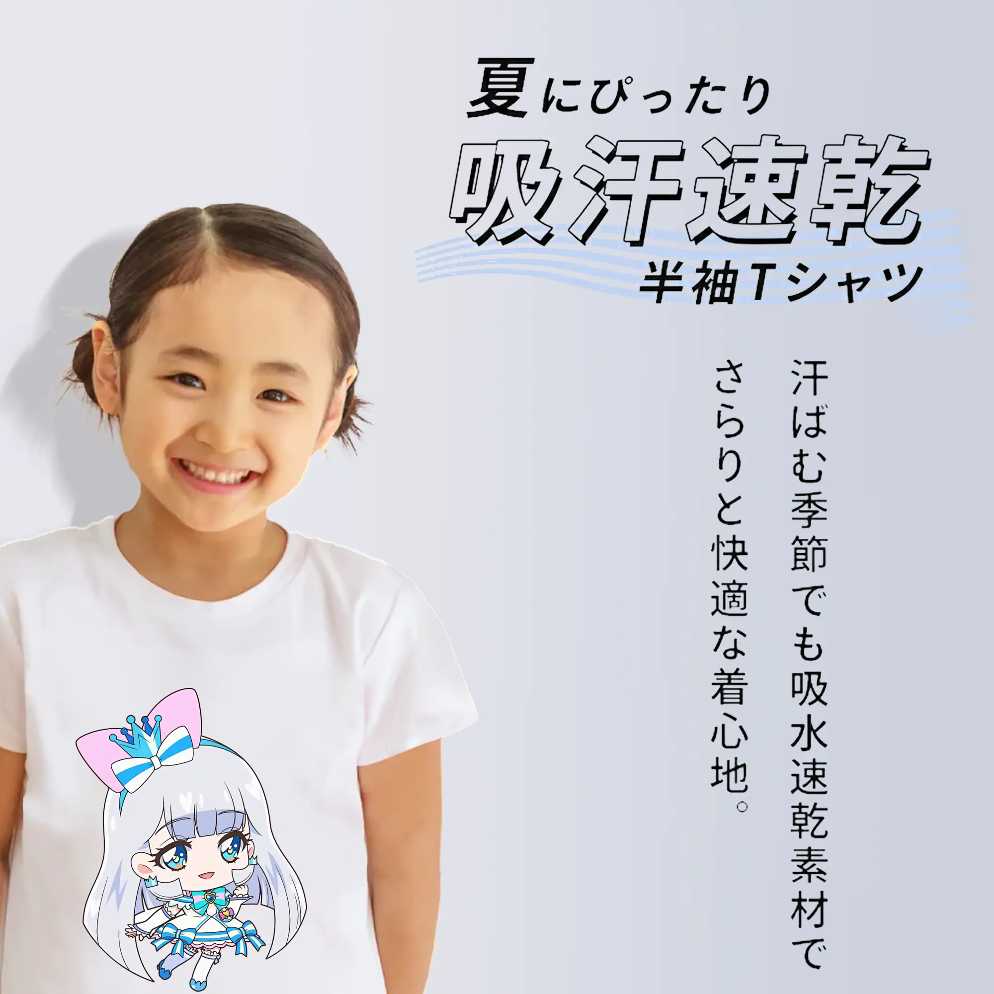 わんだふるぷりきゅあ グッズ 猫屋敷ユキ