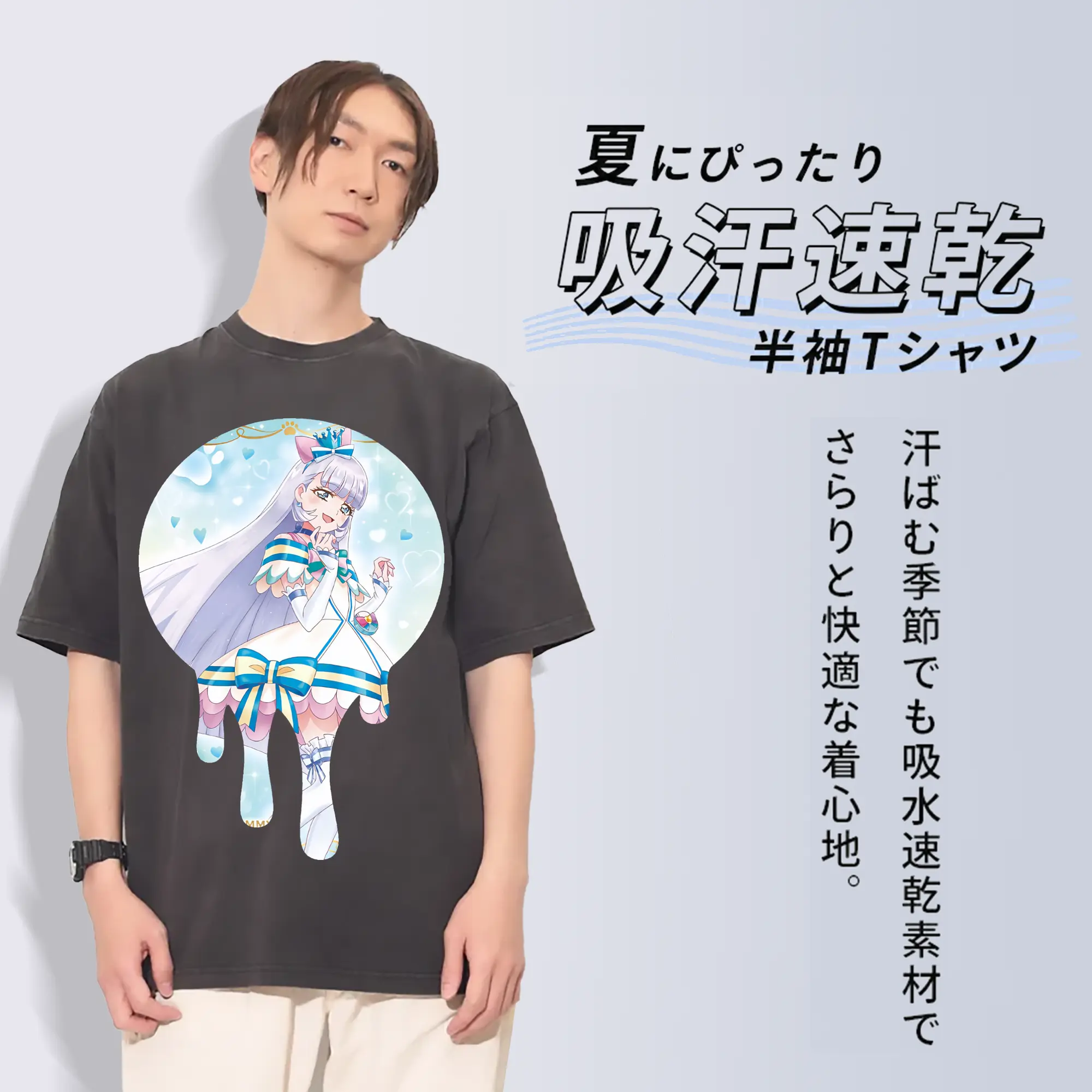 わんだふるぷりきゅあ グッズ 猫屋敷ユキ