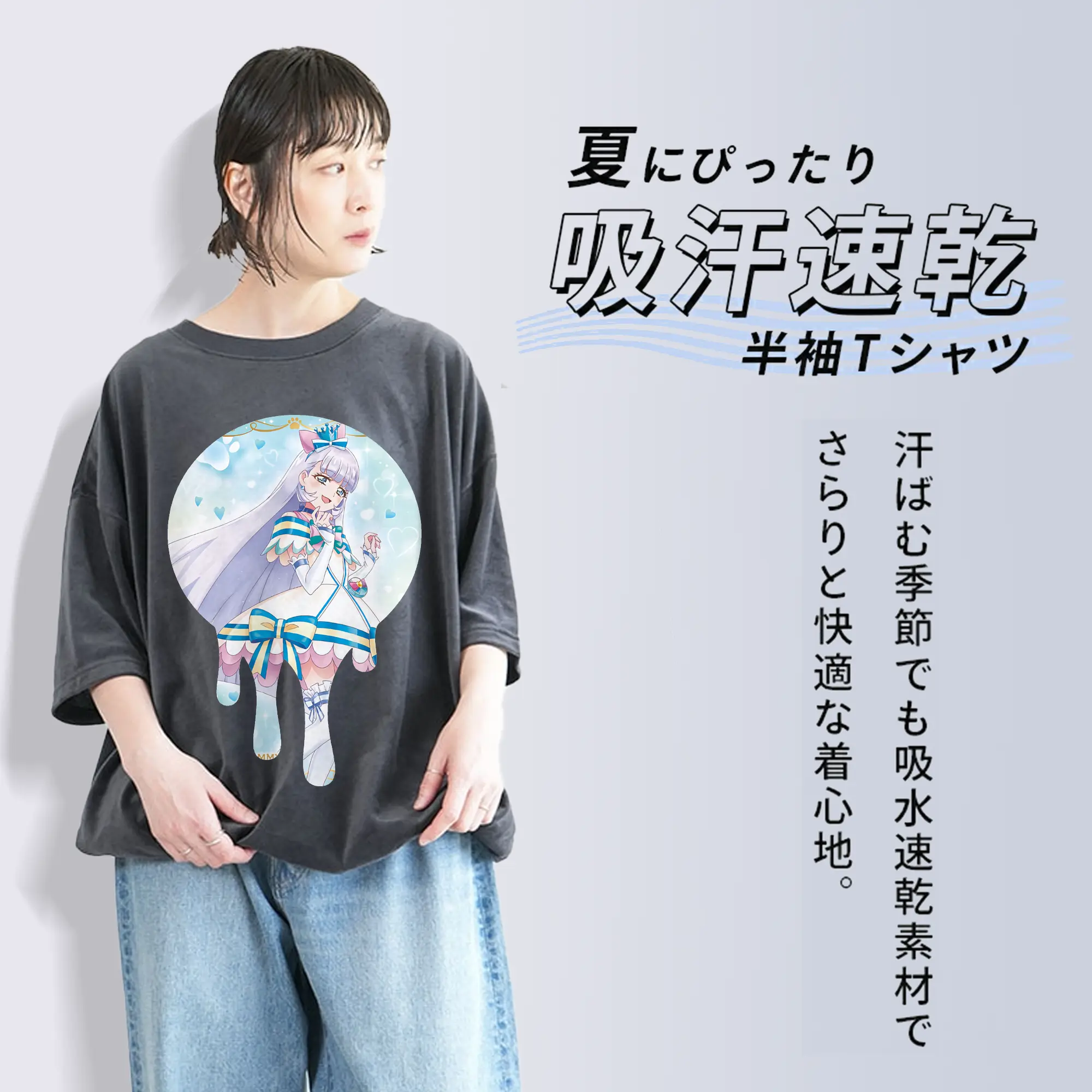 わんだふるぷりきゅあ グッズ 猫屋敷ユキ