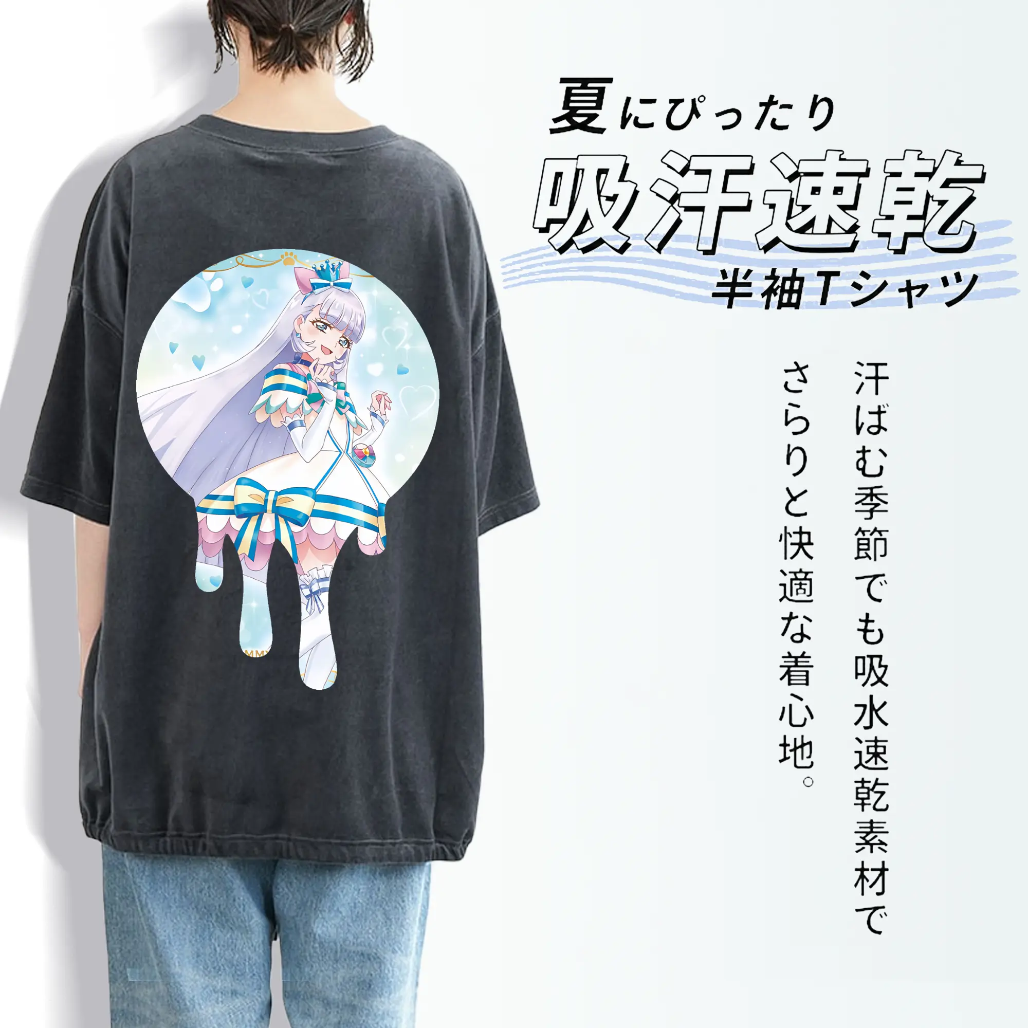 わんだふるぷりきゅあ グッズ 猫屋敷ユキ