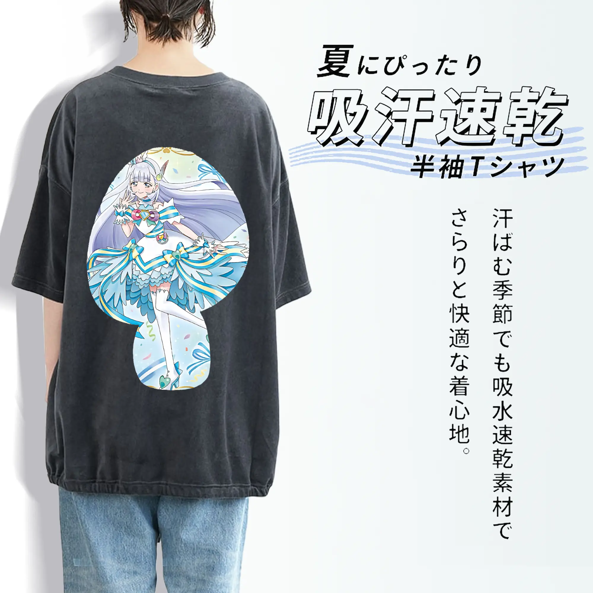 わんだふるぷりきゅあ グッズ 猫屋敷ユキ