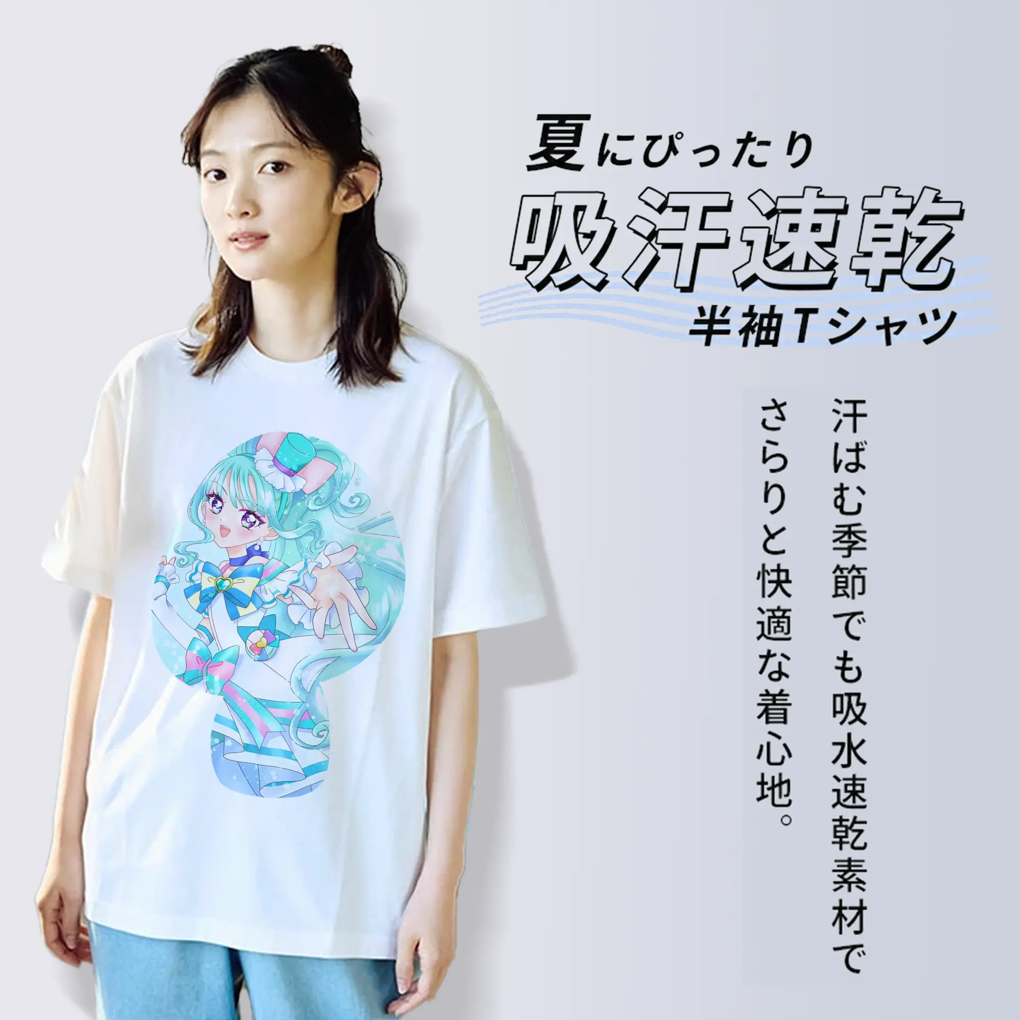 わんだふるぷりきゅあ グッズ 猫屋敷まゆ