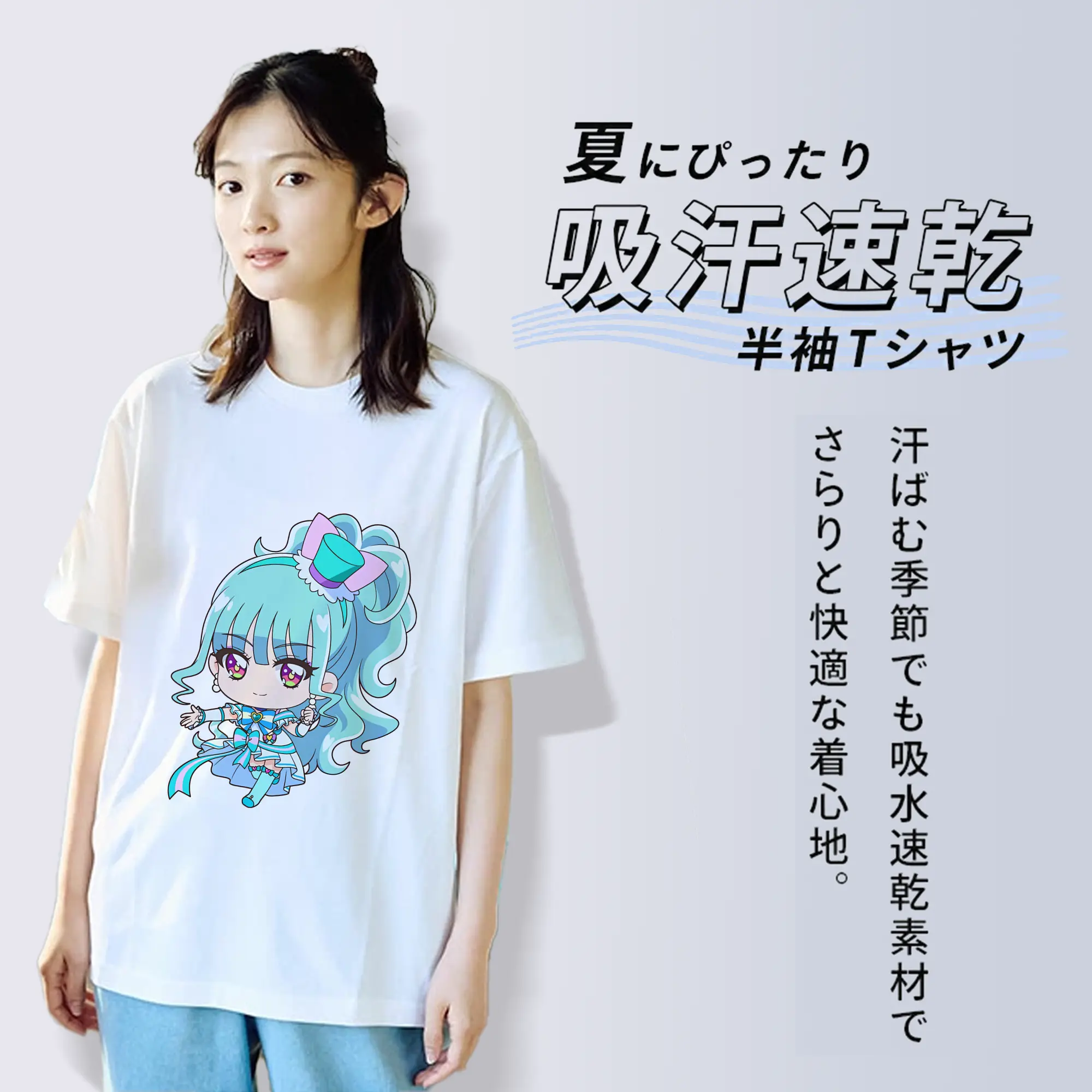 わんだふるぷりきゅあ グッズ 猫屋敷まゆ