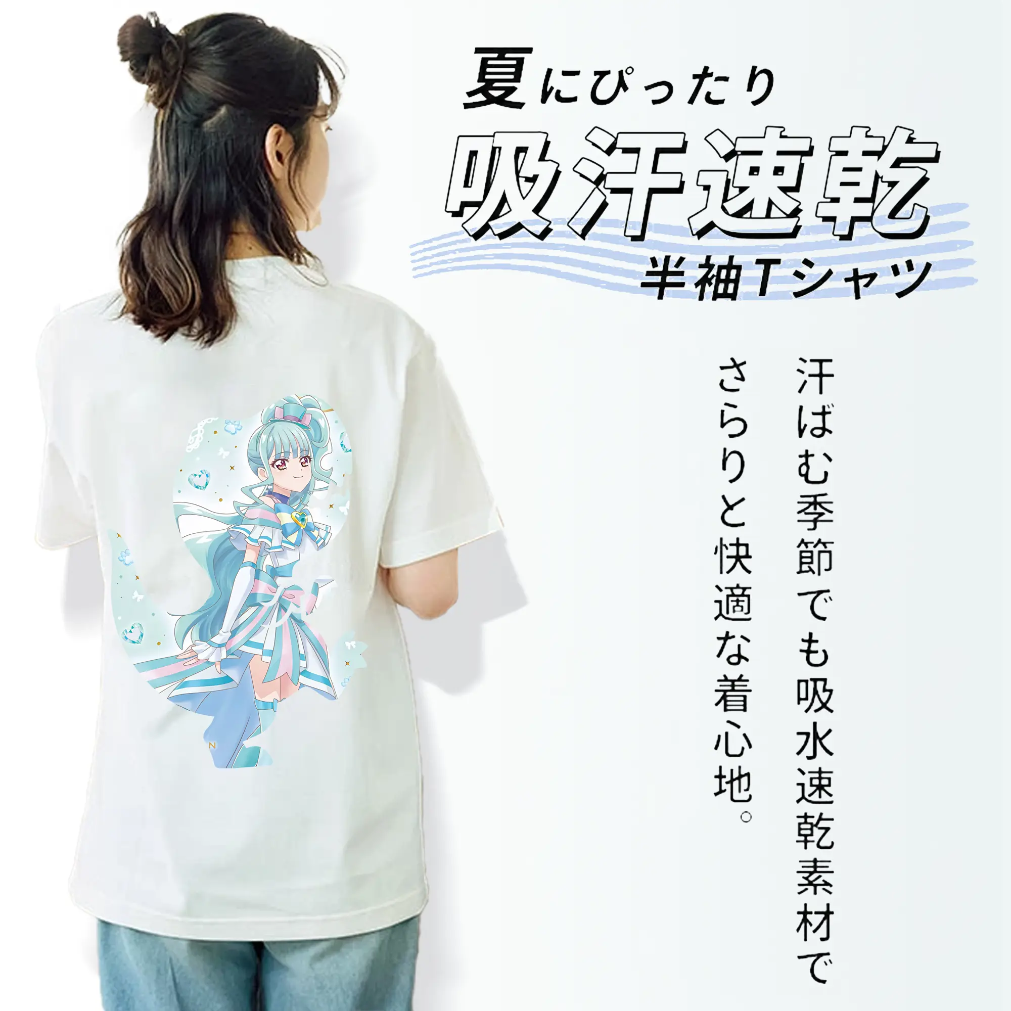 わんだふるぷりきゅあ グッズ 猫屋敷まゆ