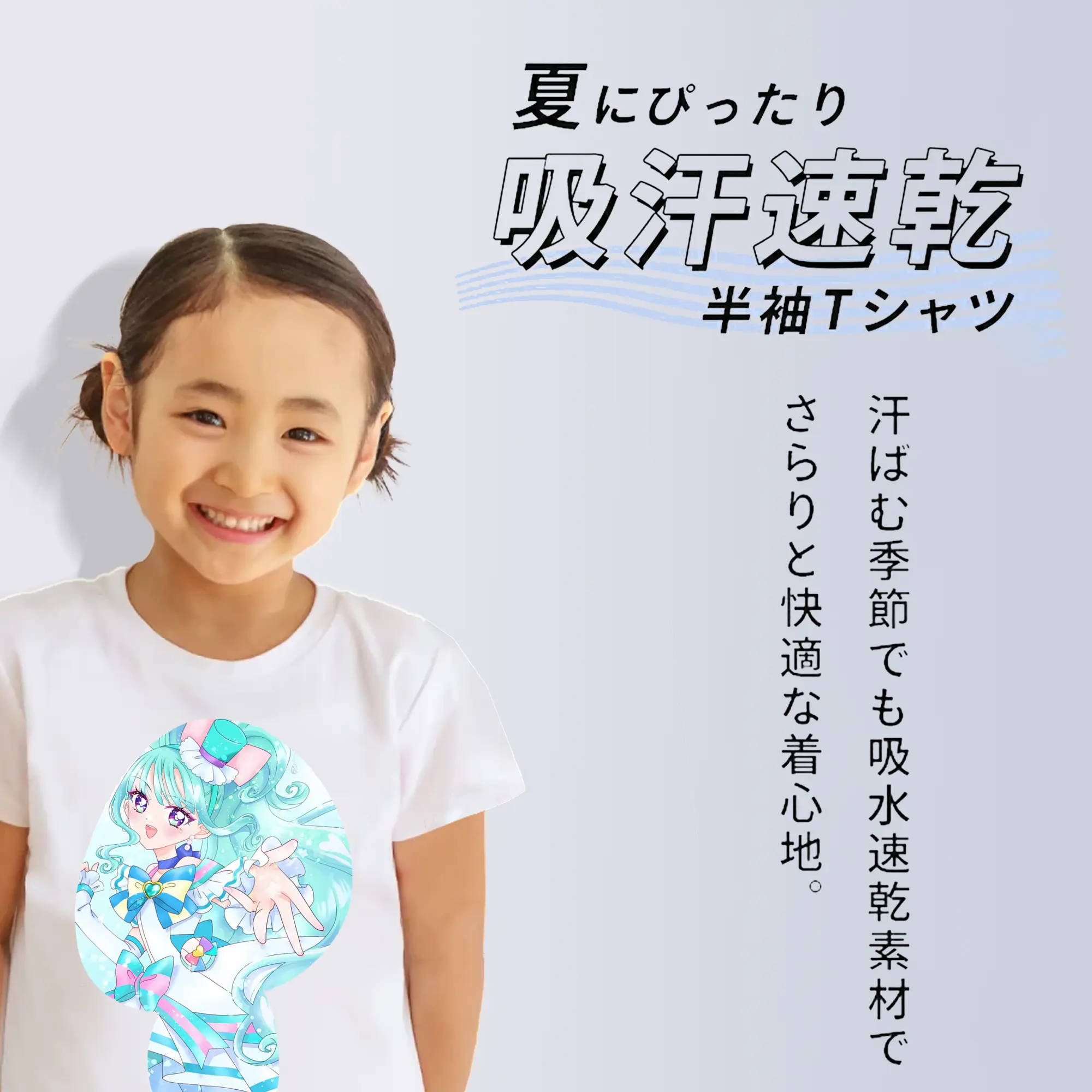 わんだふるぷりきゅあ グッズ 猫屋敷まゆ