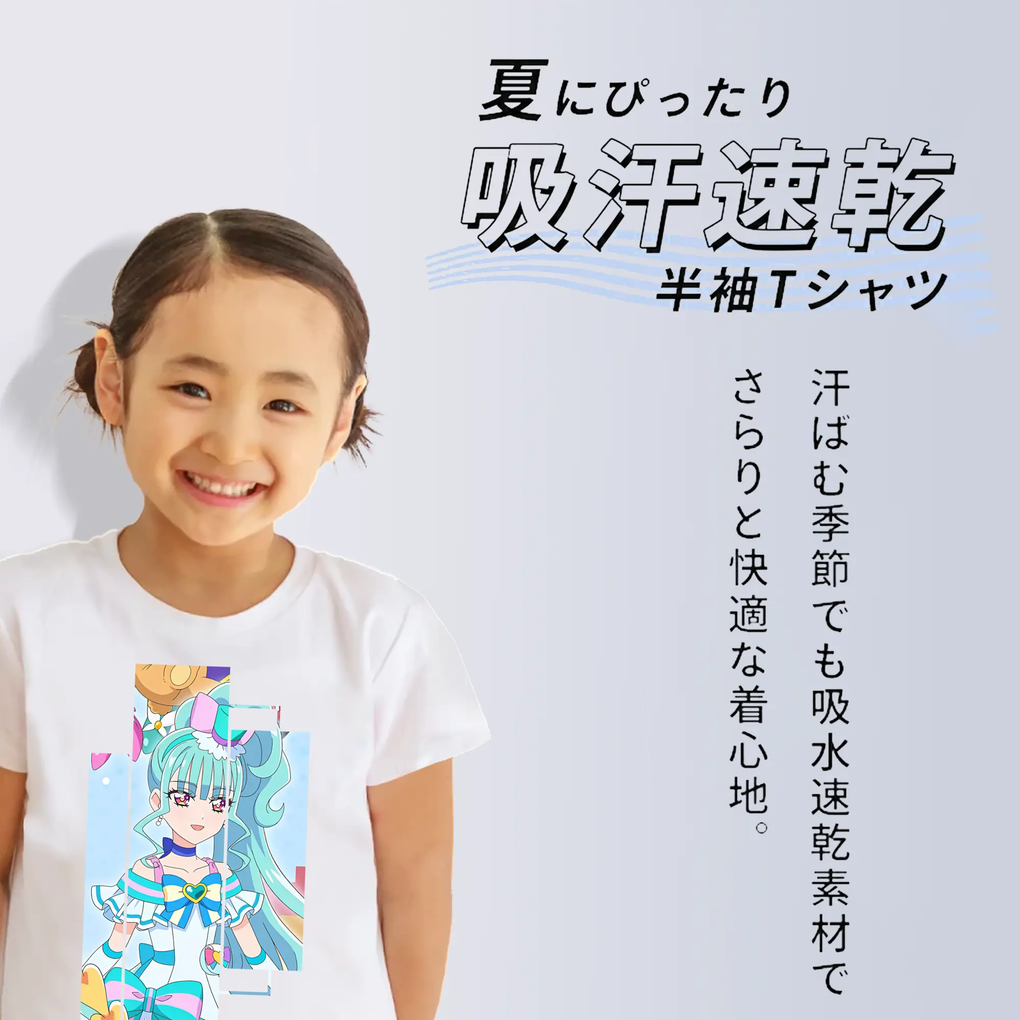 わんだふるぷりきゅあ グッズ 猫屋敷まゆ