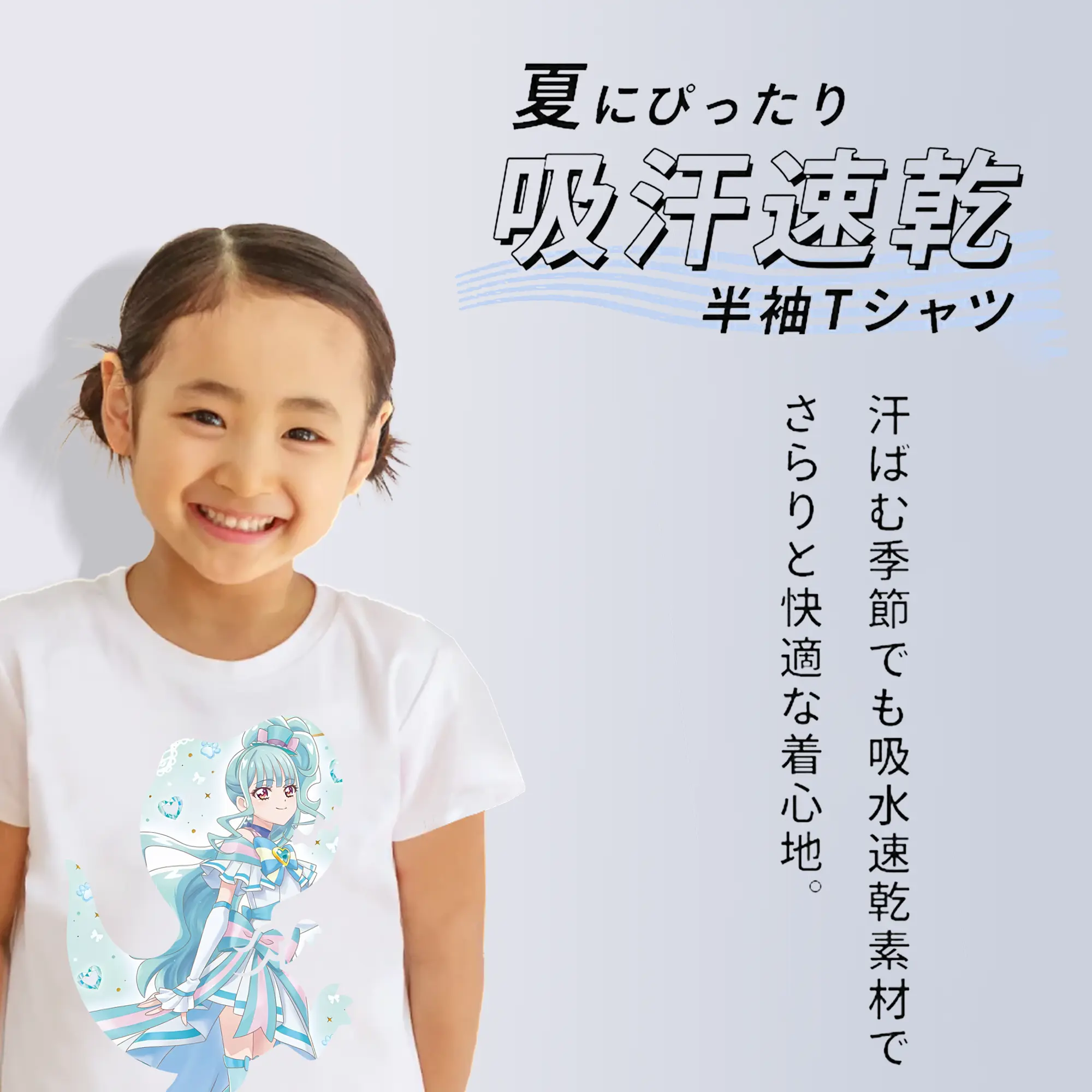 わんだふるぷりきゅあ グッズ 猫屋敷まゆ