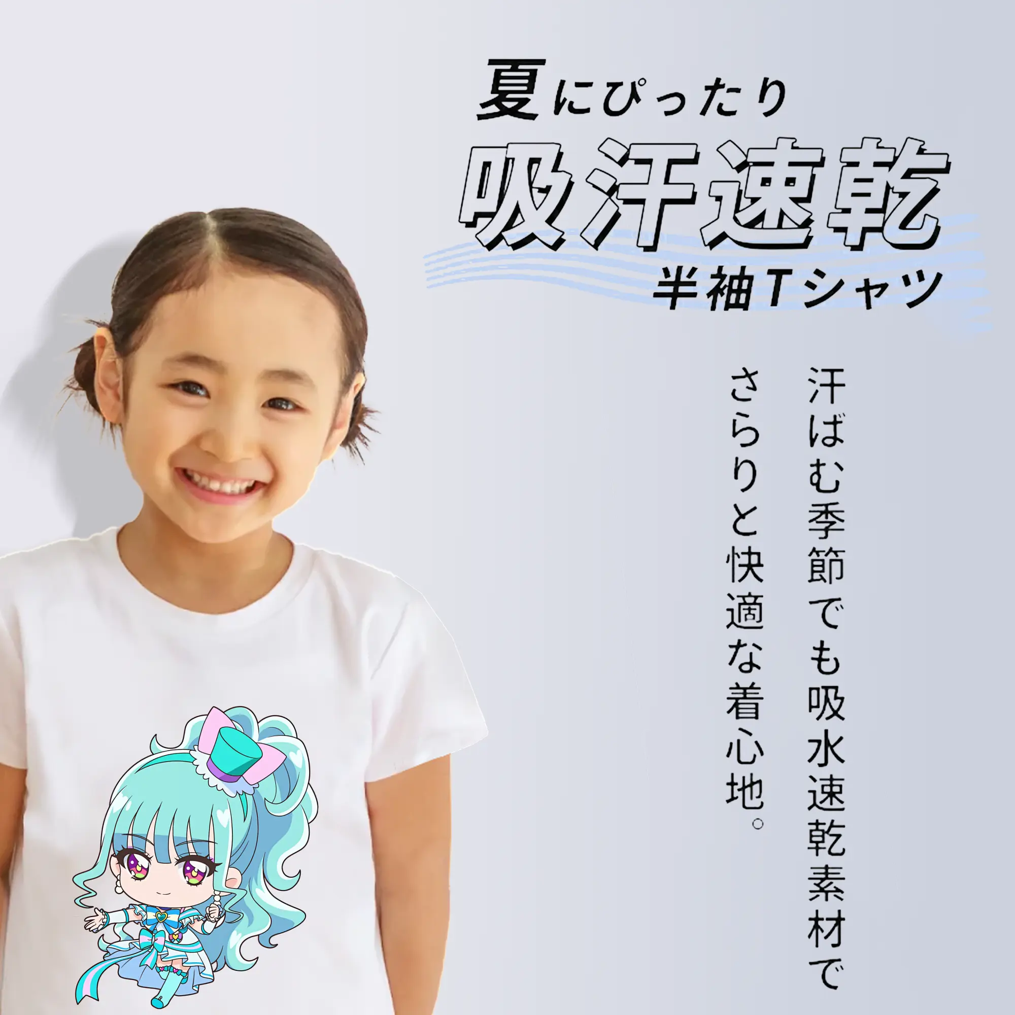 わんだふるぷりきゅあ グッズ 猫屋敷まゆ