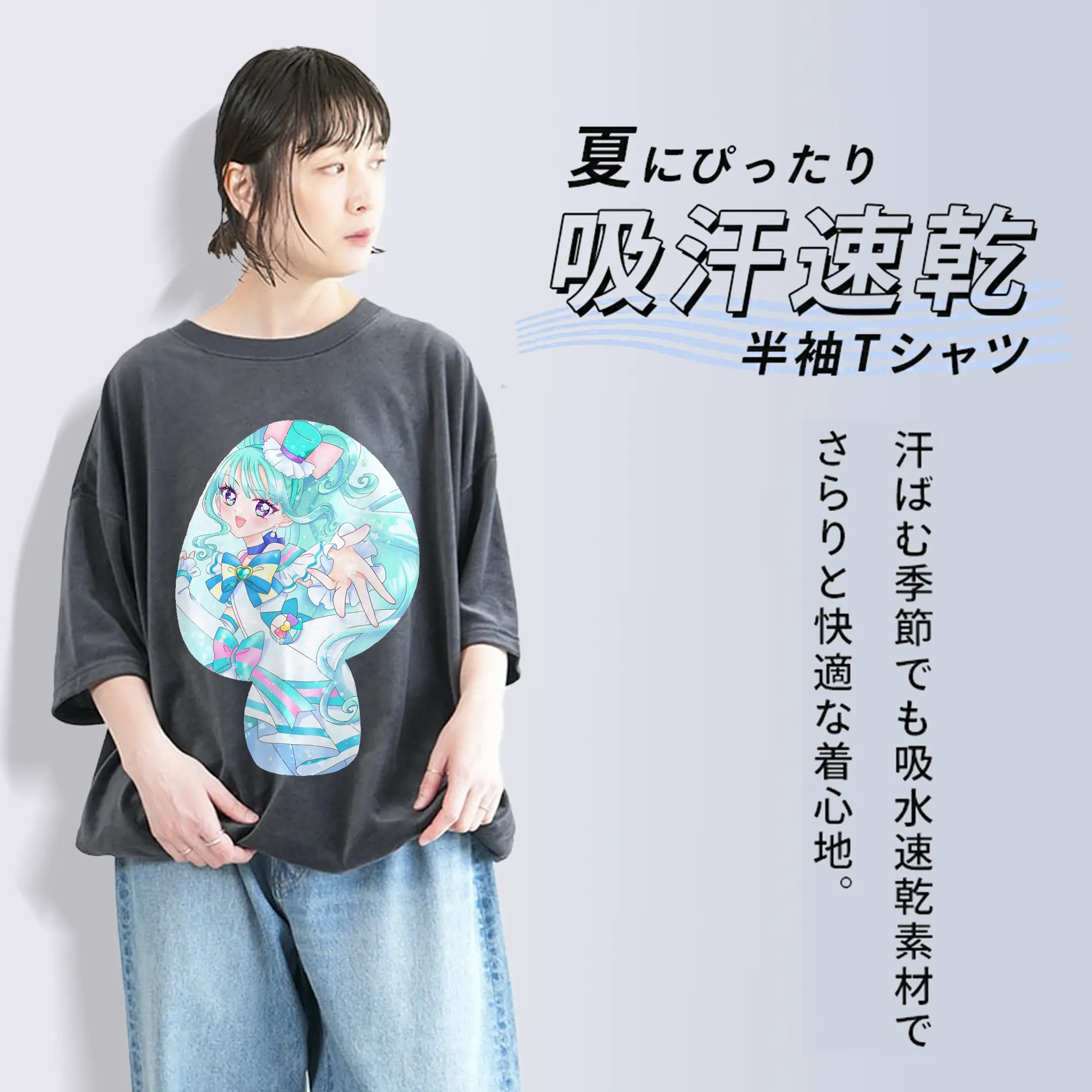 わんだふるぷりきゅあ グッズ 猫屋敷まゆ