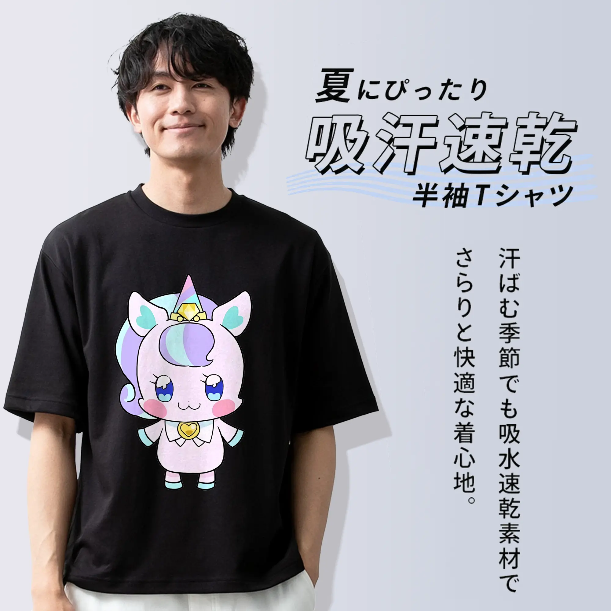 わんだふるぷりきゅあ グッズ ニコ