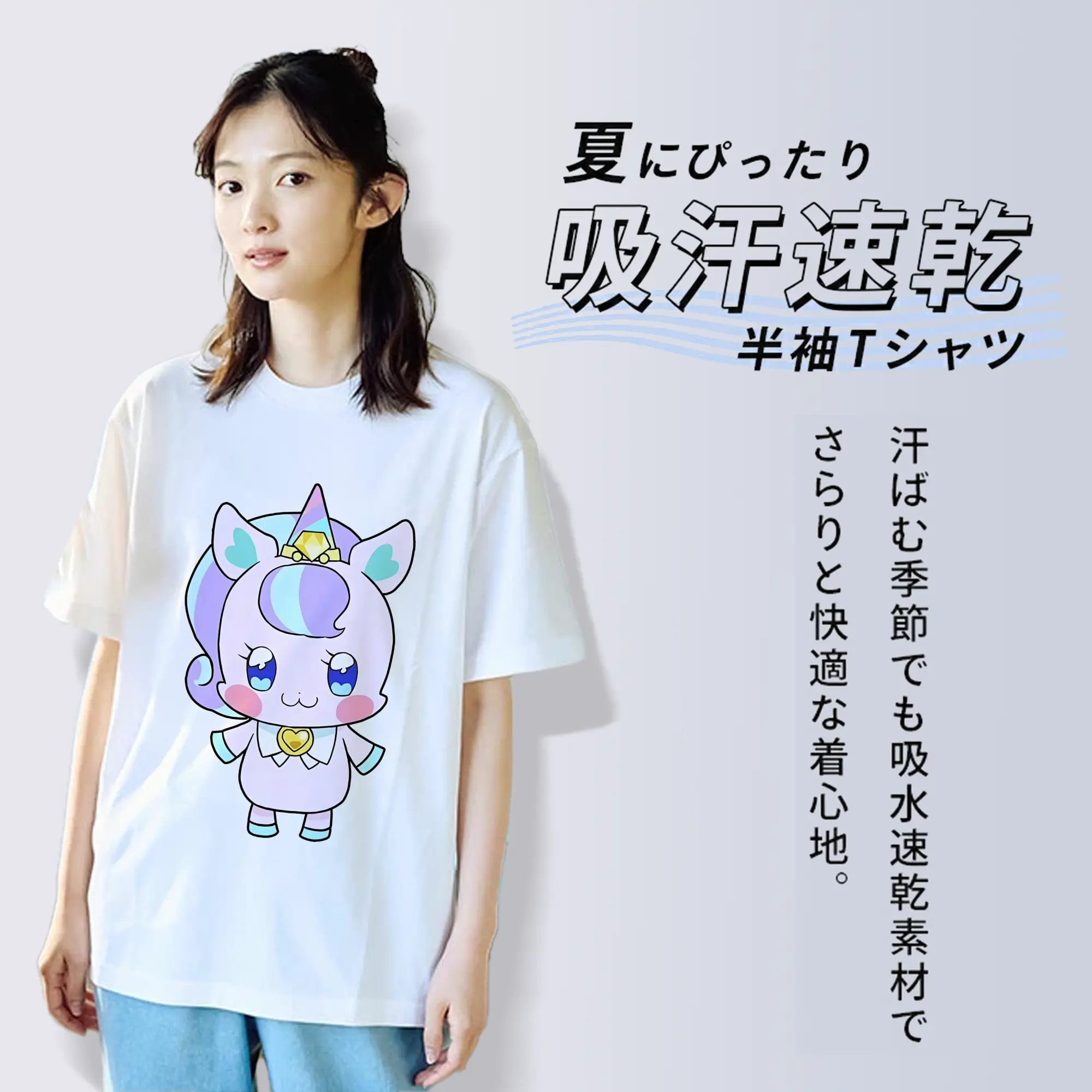 わんだふるぷりきゅあ グッズ ニコ