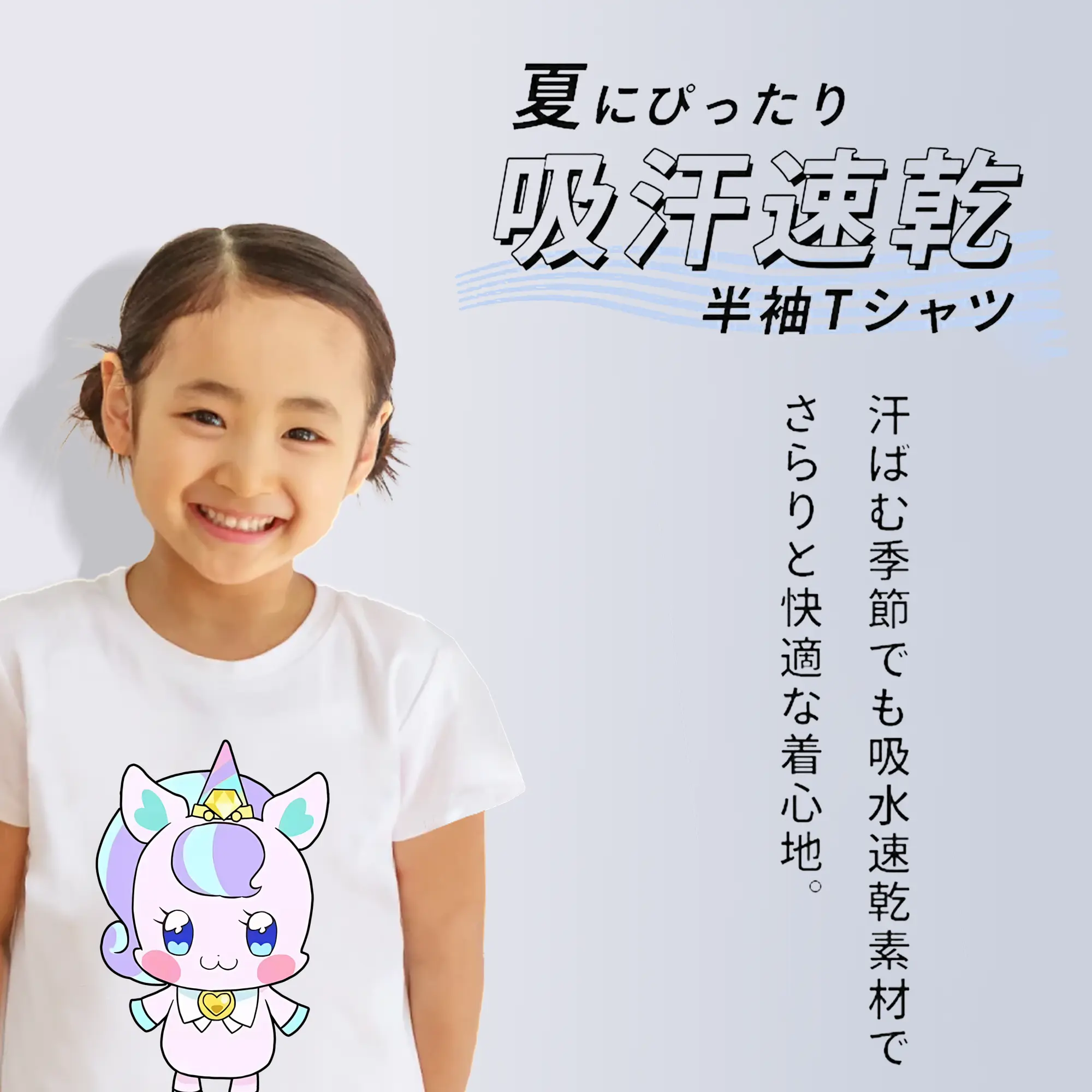 わんだふるぷりきゅあ グッズ ニコ