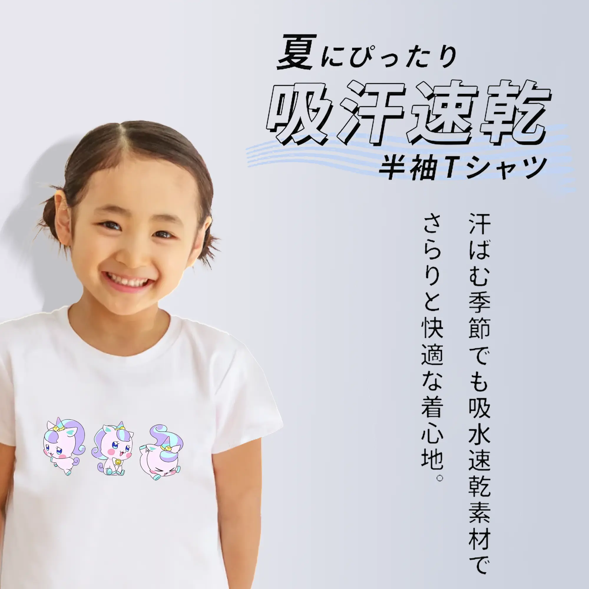 わんだふるぷりきゅあ グッズ ニコ