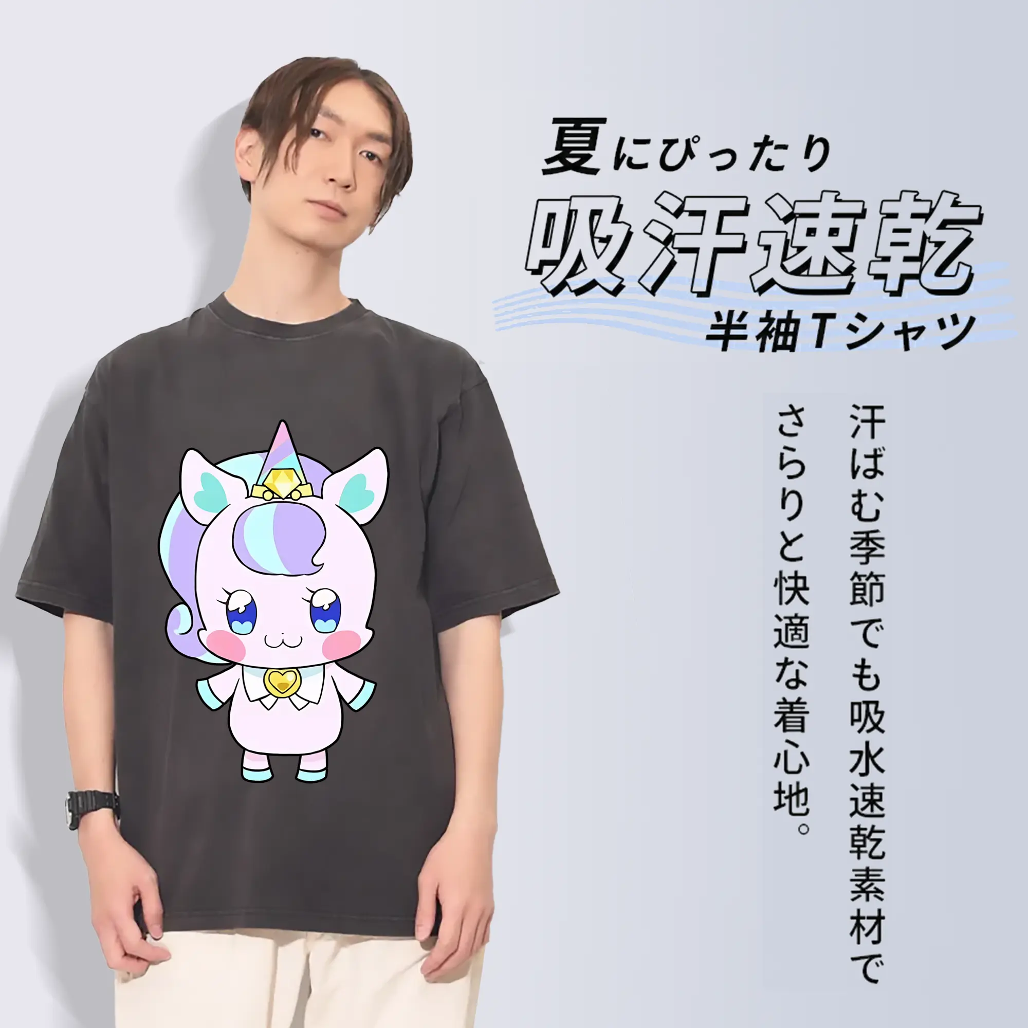 わんだふるぷりきゅあ グッズ ニコ