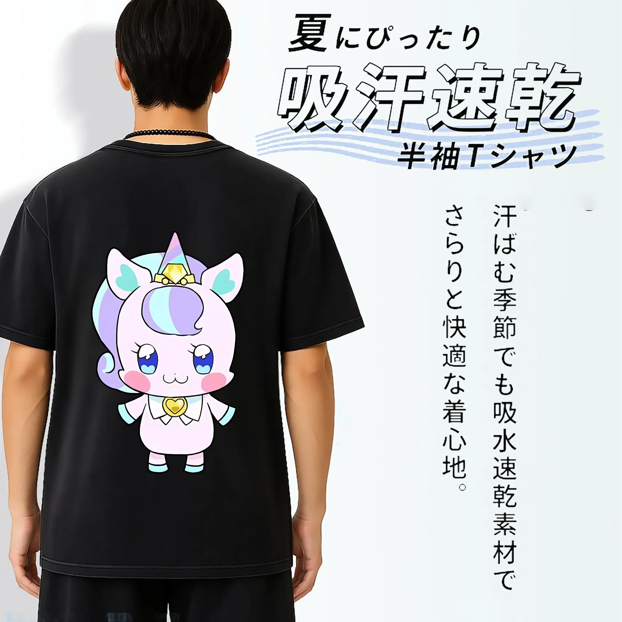 わんだふるぷりきゅあ グッズ ニコ