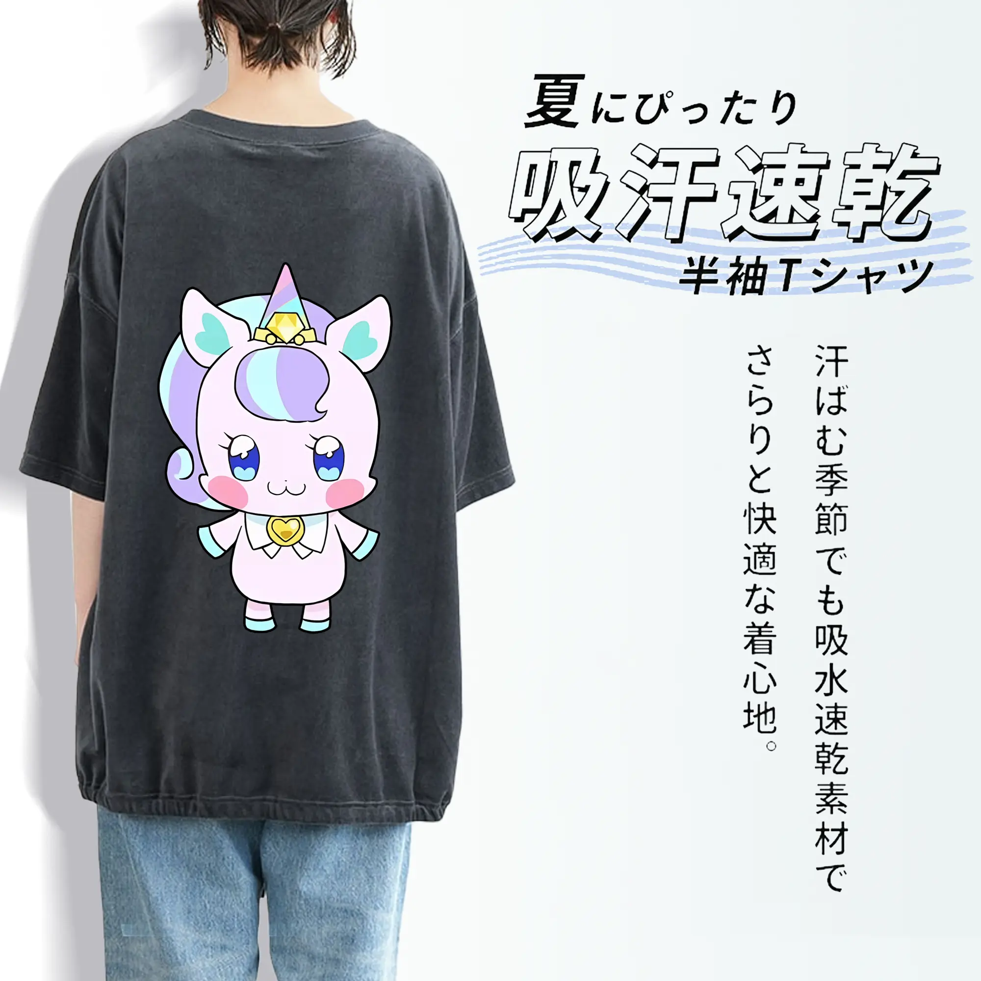 わんだふるぷりきゅあ グッズ ニコ