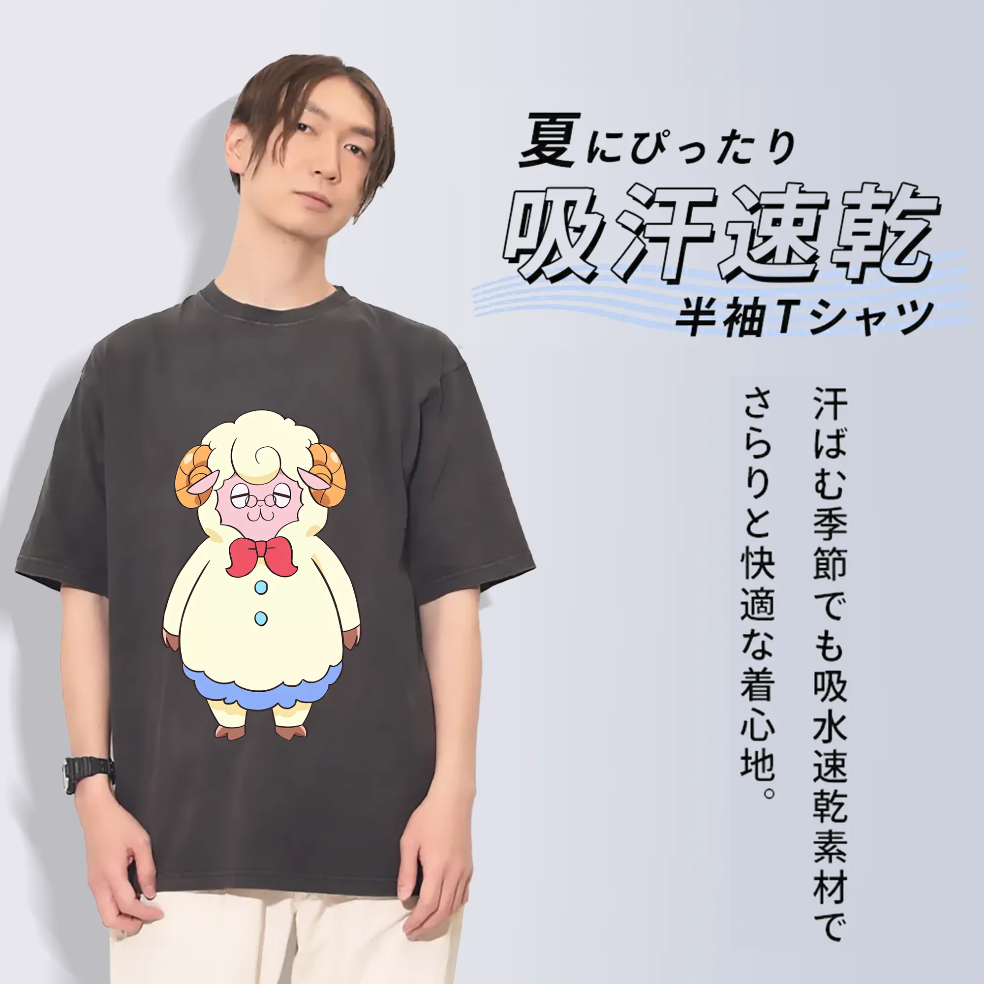 わんだふるぷりきゅあ グッズ メエメエ