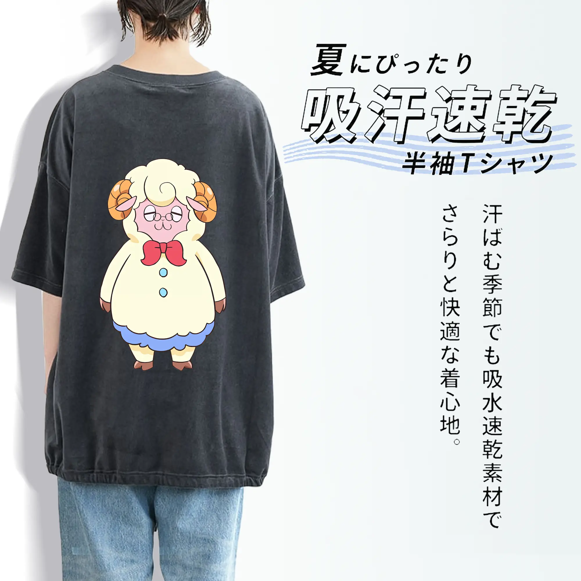 わんだふるぷりきゅあ グッズ メエメエ