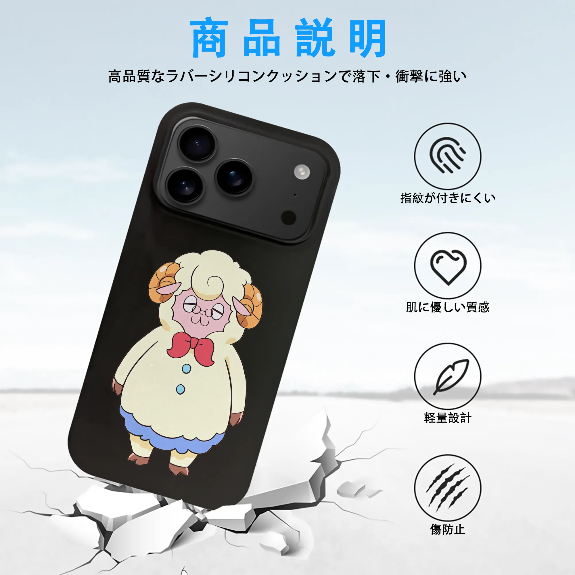 わんだふるぷりきゅあ グッズ メエメエ