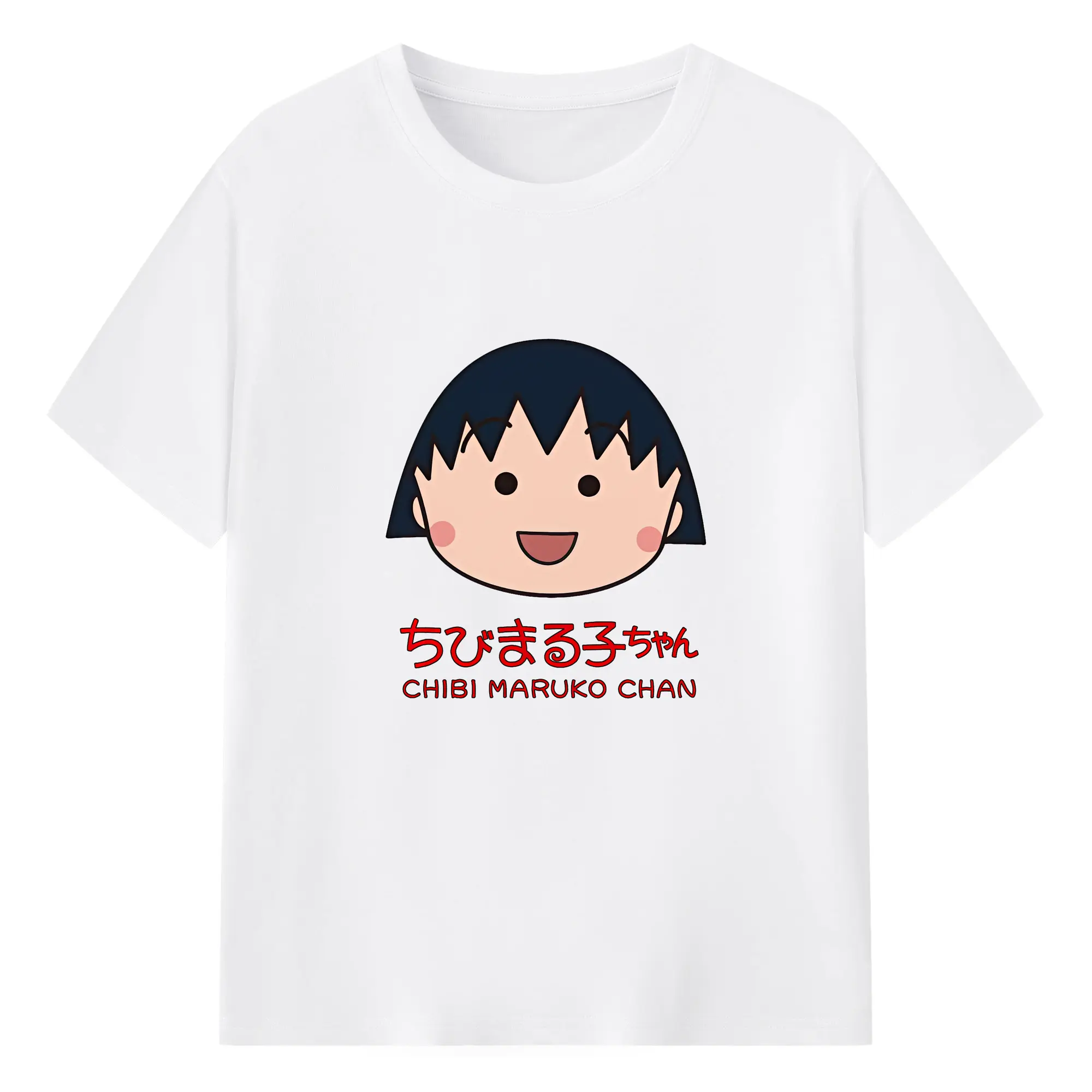 ちびまる子ちゃん グッズ さくら ももこ - 綿100％ 半袖Tシャツ ・ フロントプリント ・ 快適 通気性 ・ 日常使い 散歩 スポーツ用