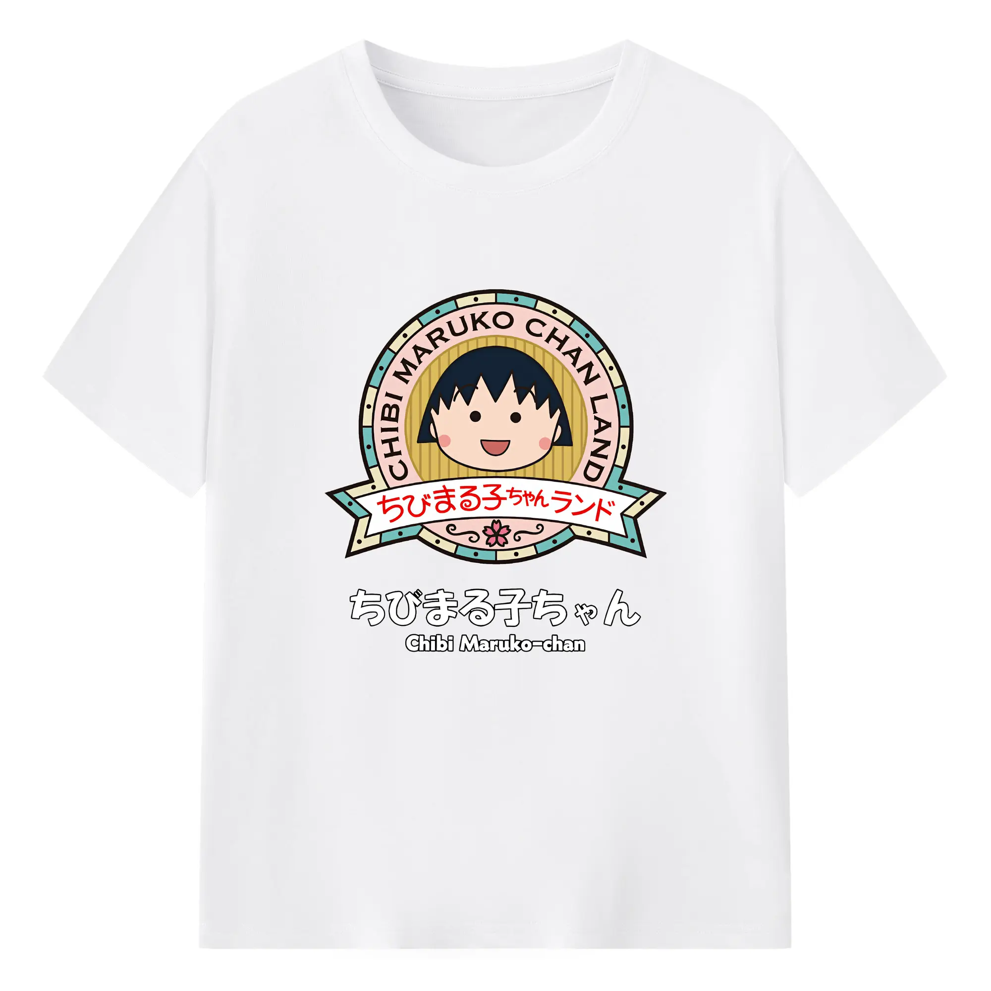 ちびまる子ちゃん グッズ さくら ももこ - 綿100％ 半袖Tシャツ ・ フロントプリント ・ 快適 通気性 ・ 日常使い 散歩 スポーツ用