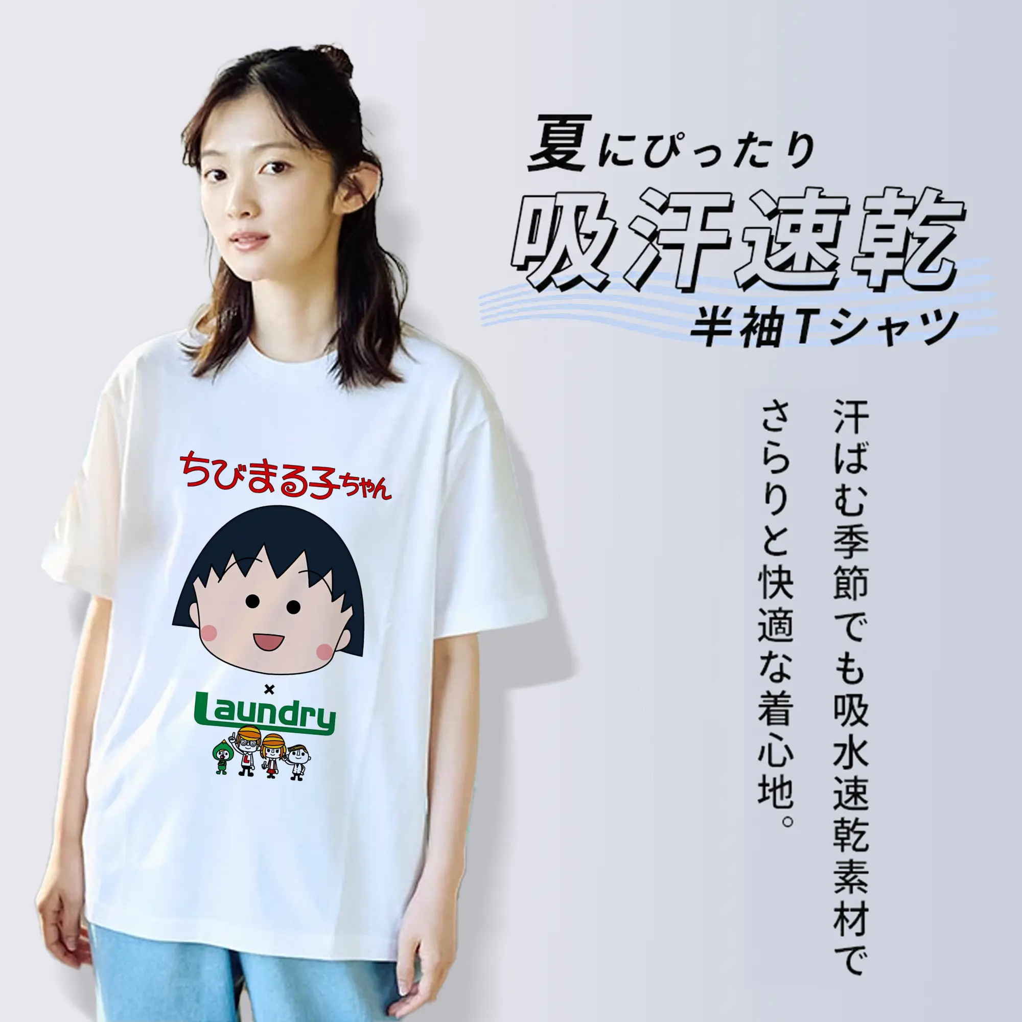 ちびまる子ちゃん グッズ さくら ももこ