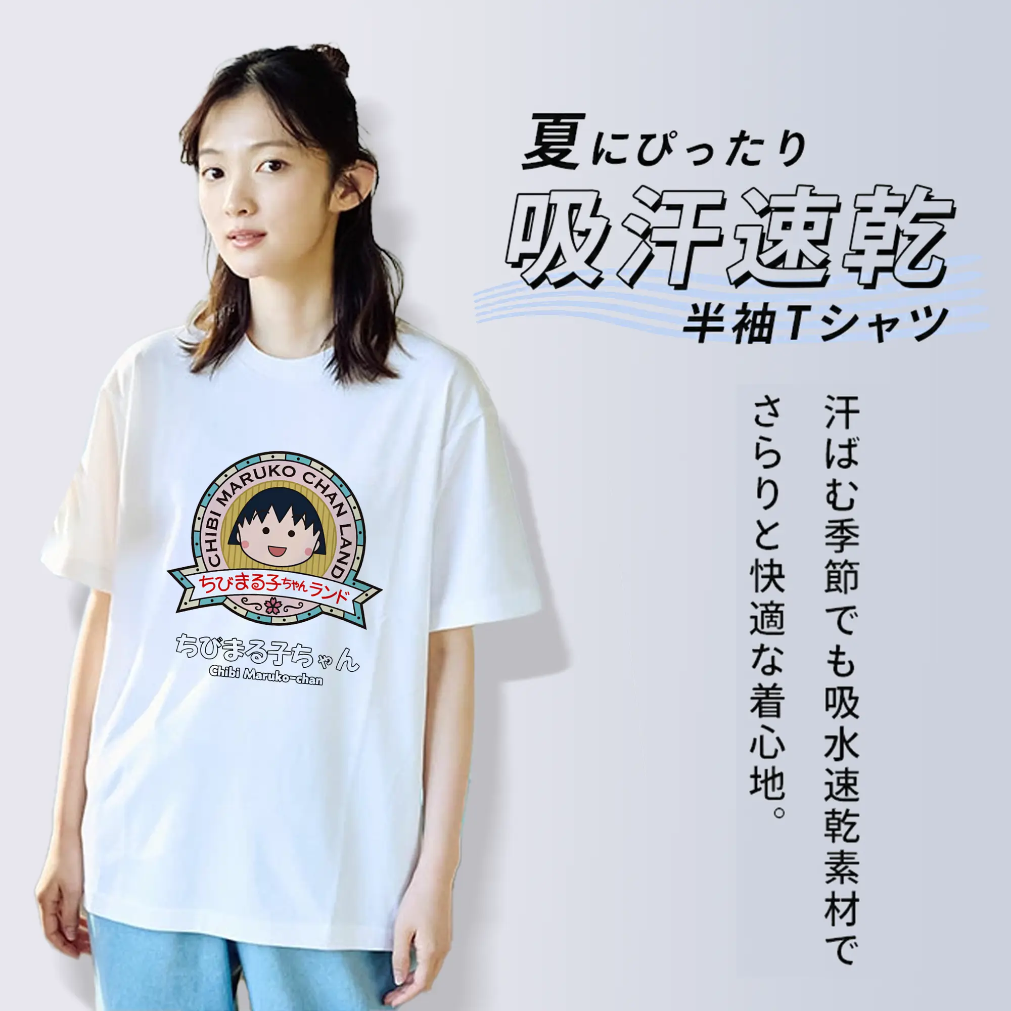 ちびまる子ちゃん グッズ さくら ももこ